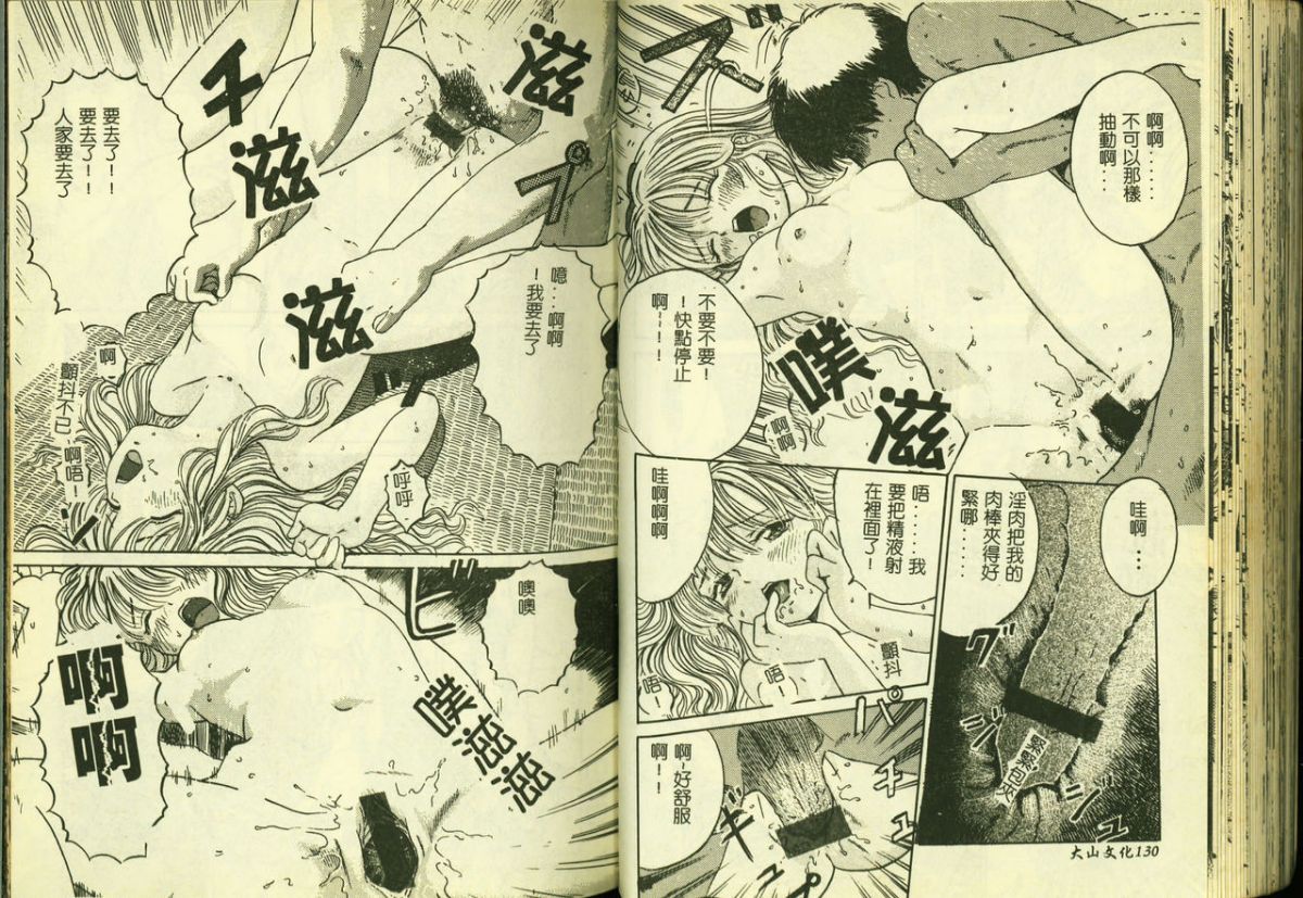 67