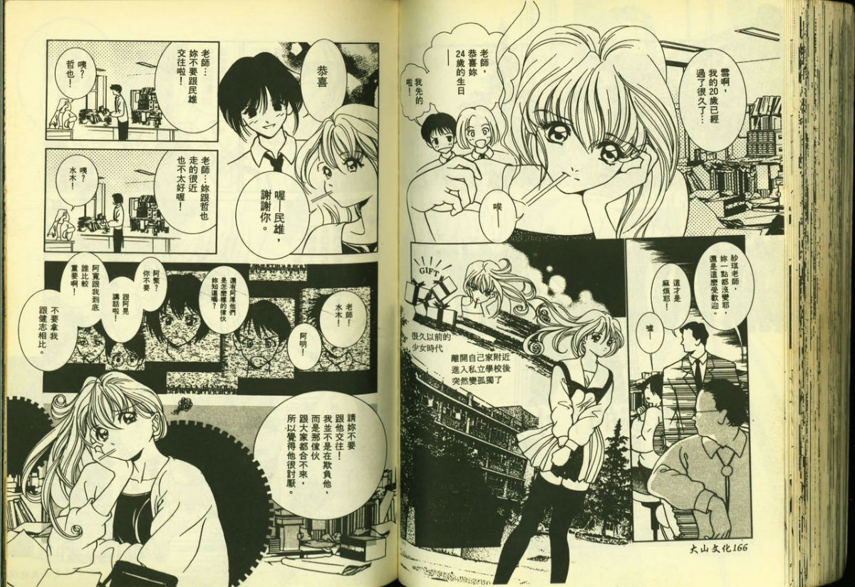 85