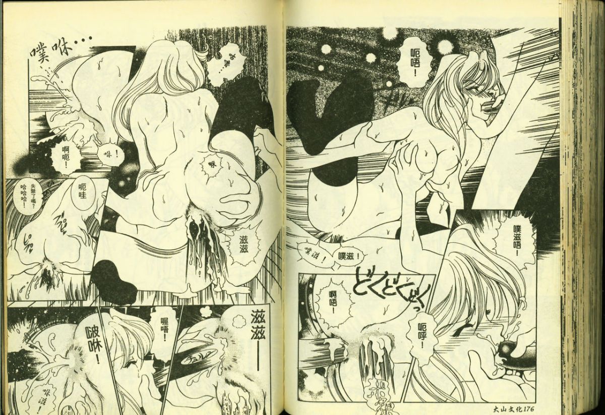 90