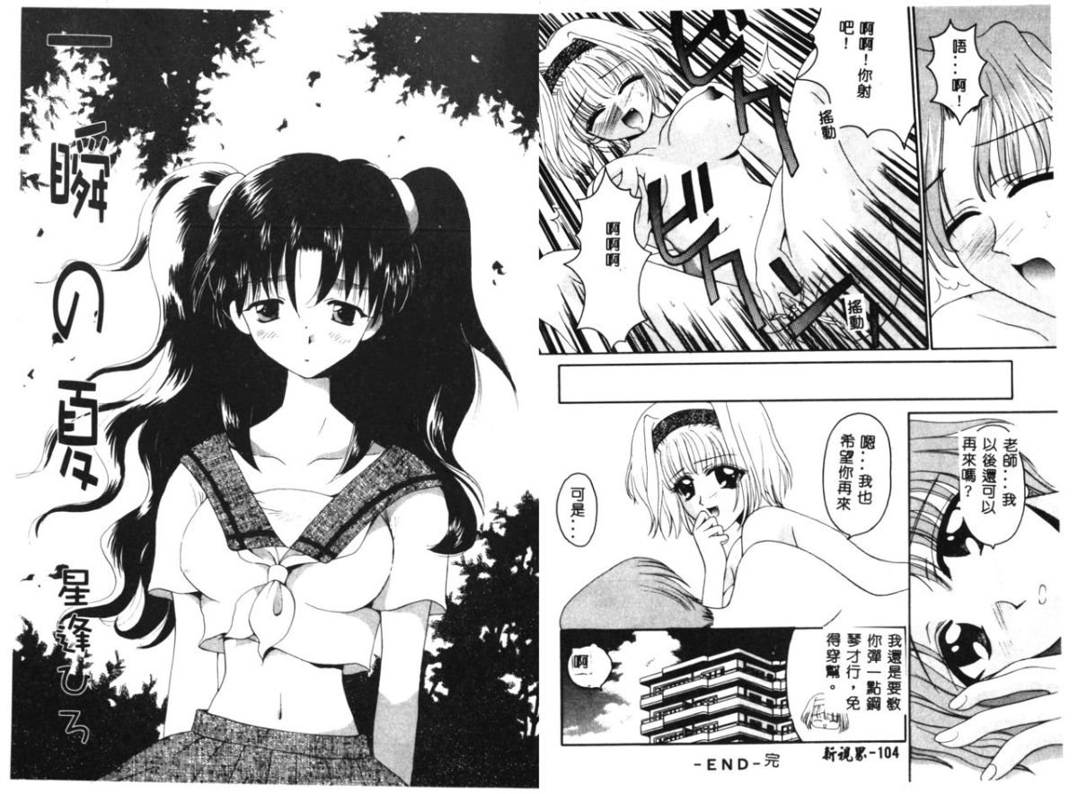 54