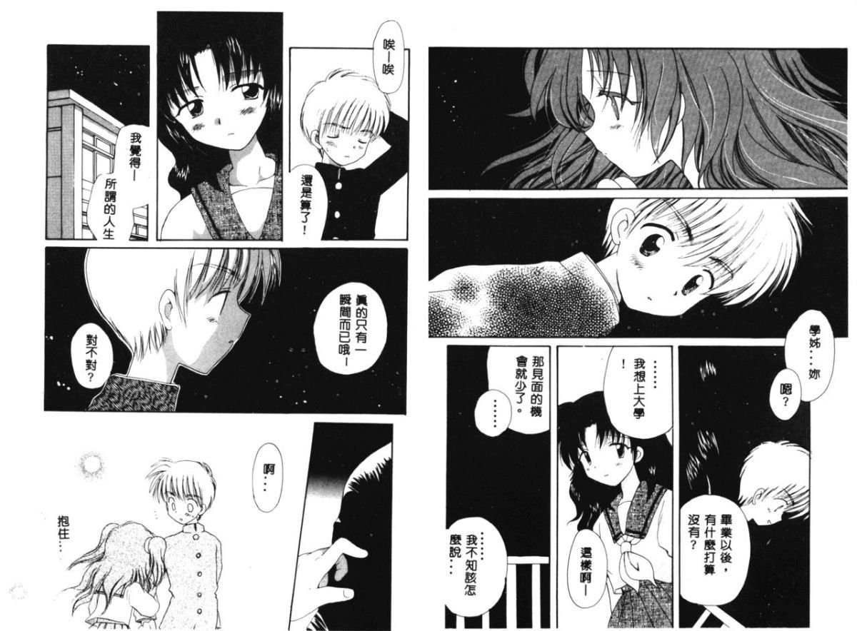 57