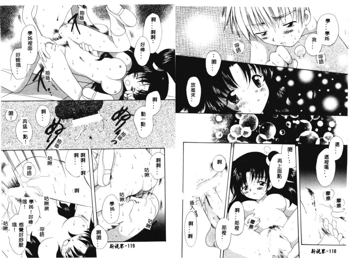 61