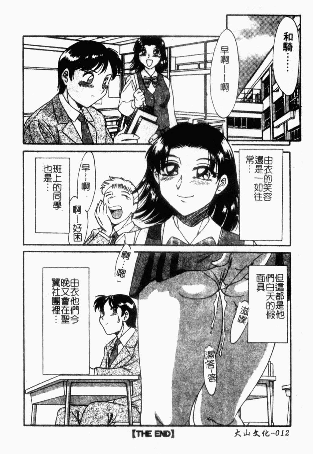 013