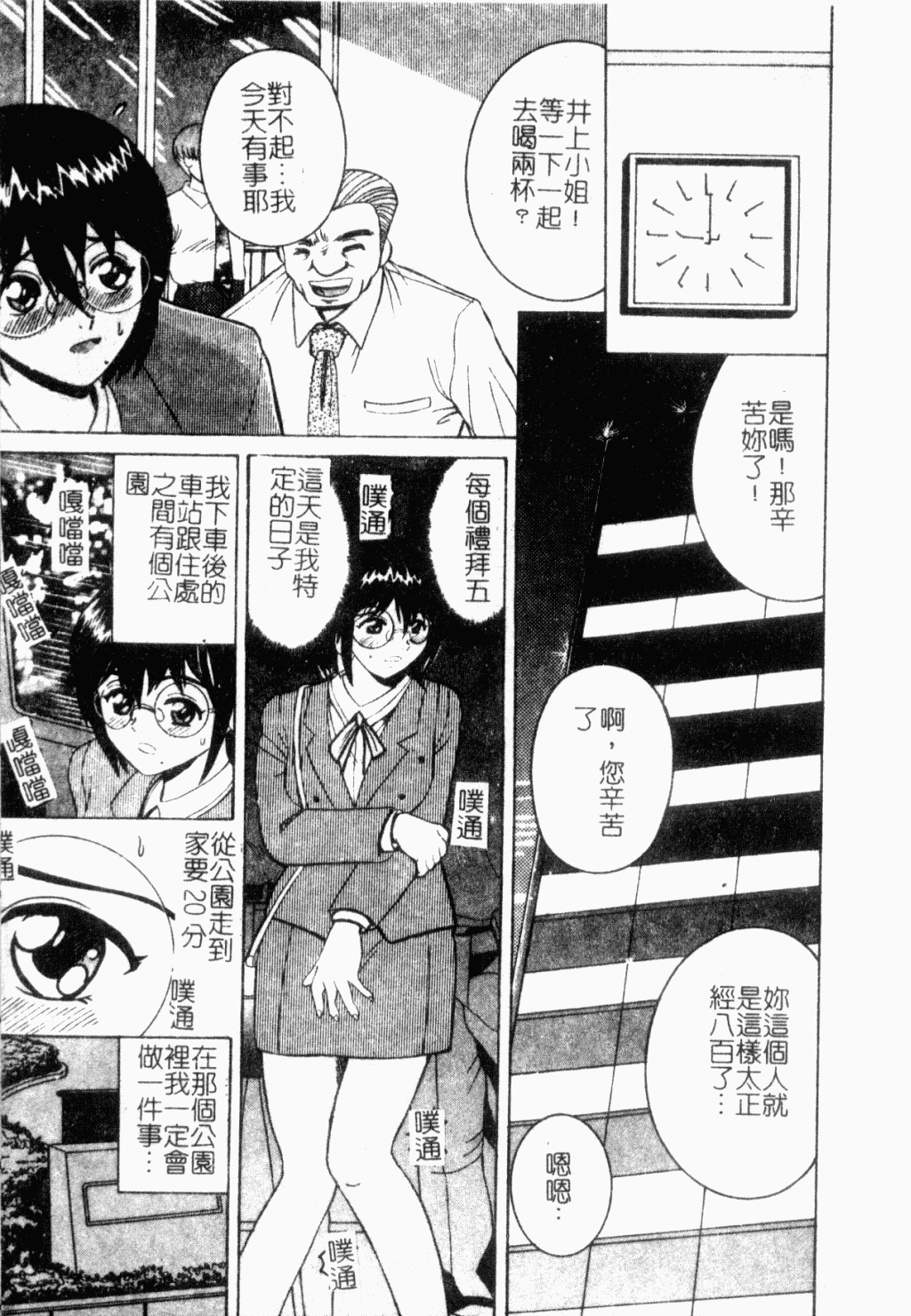 014