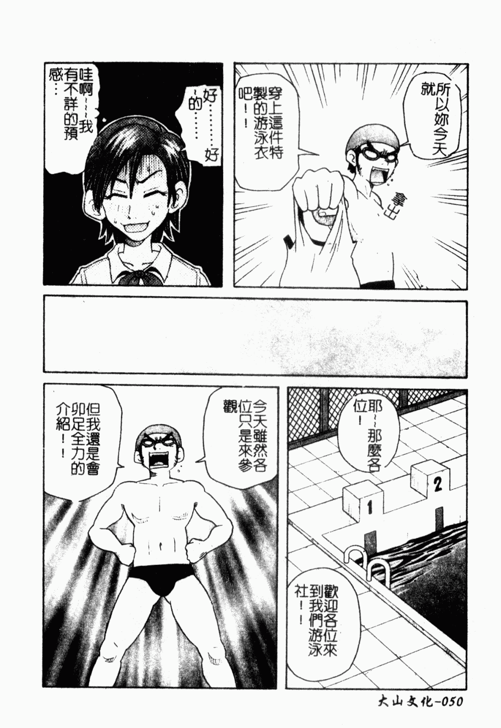 049