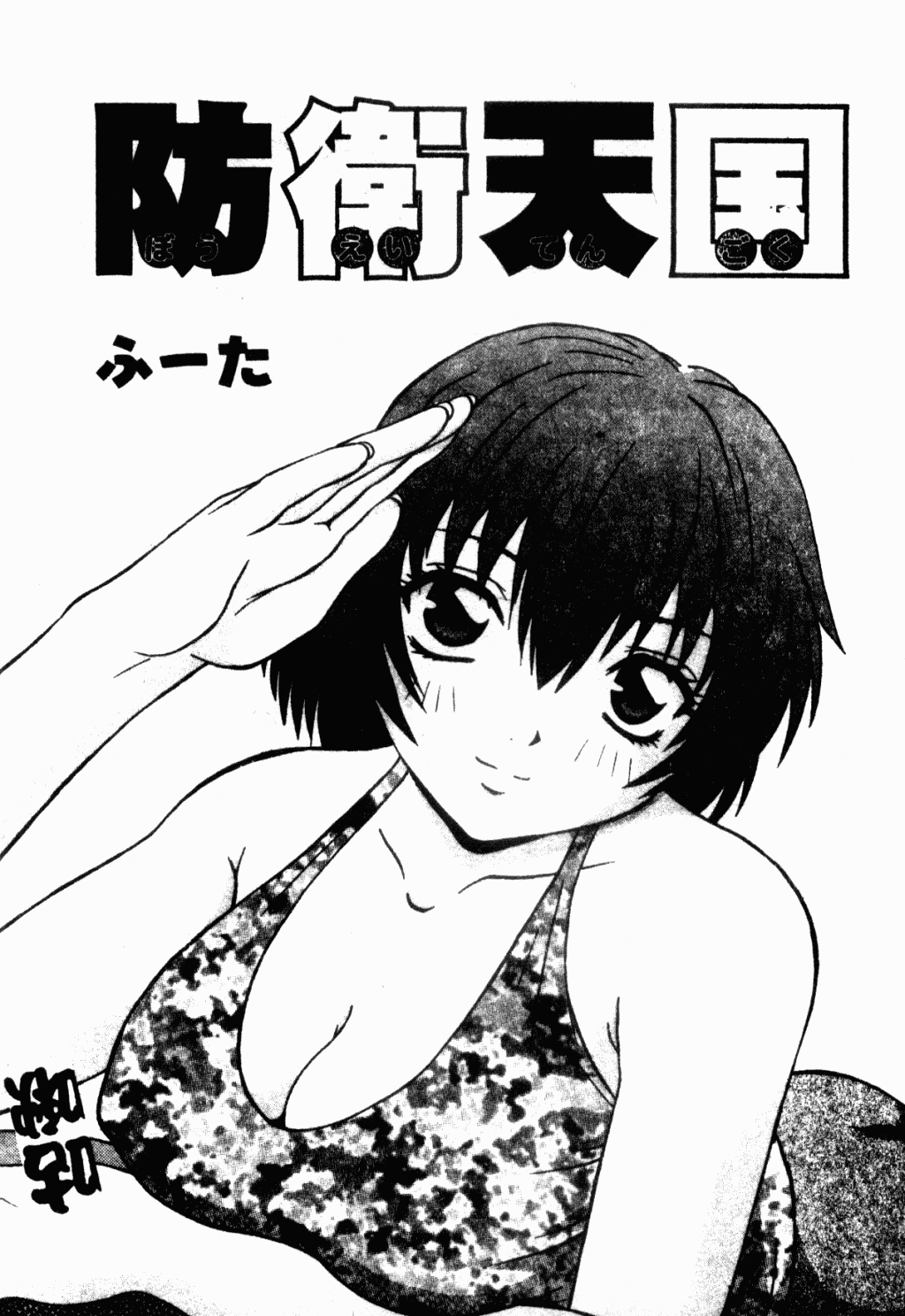 081