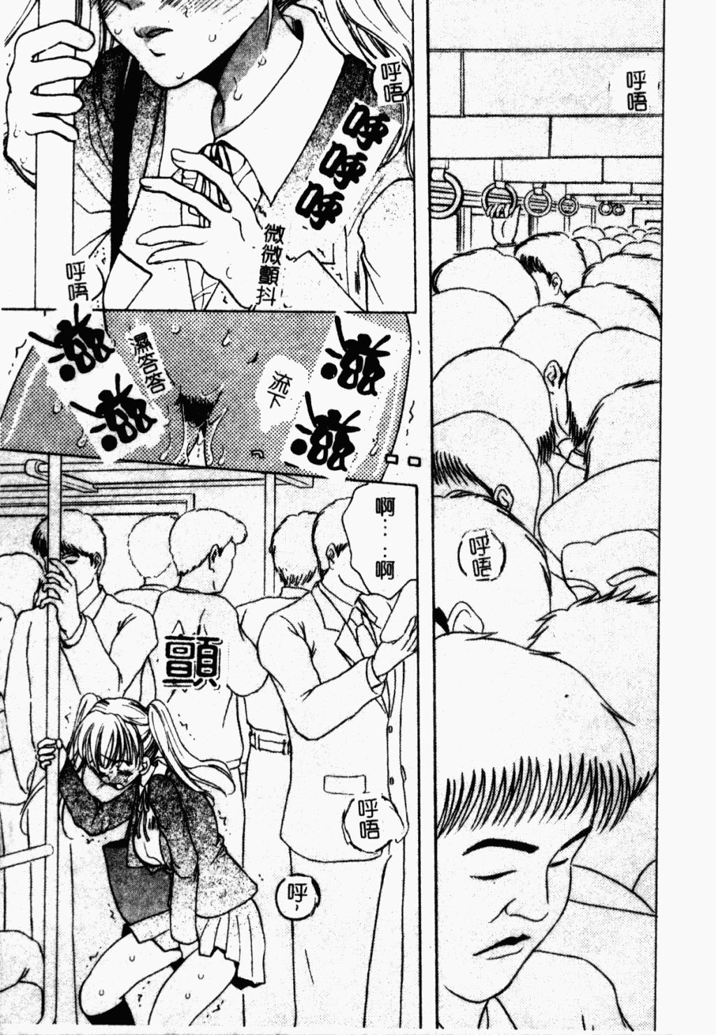 096