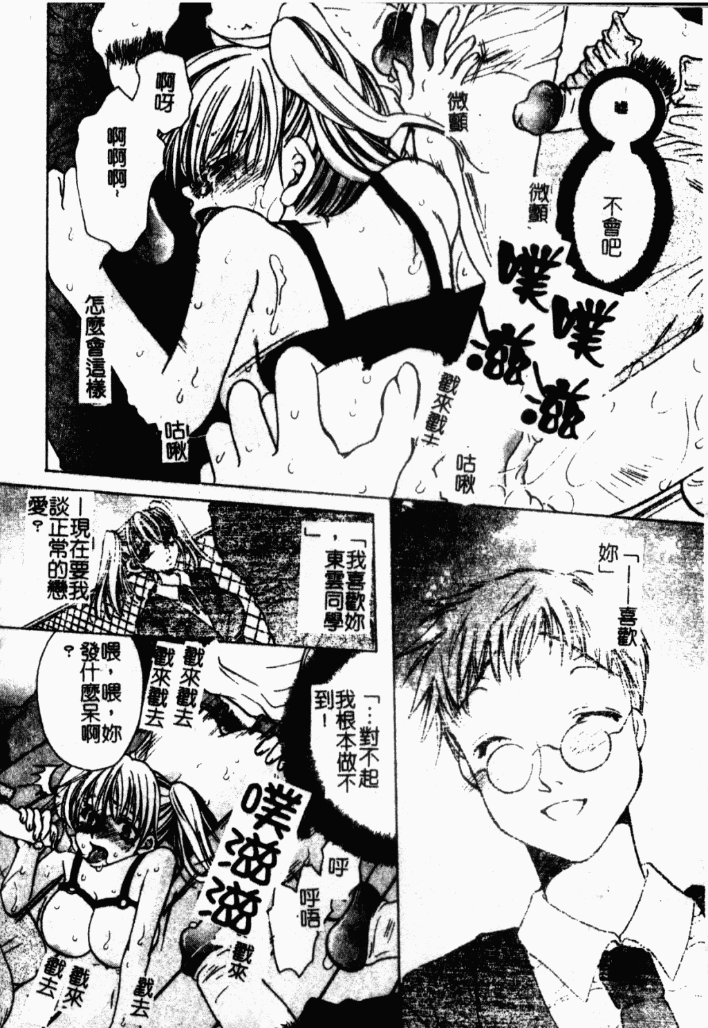 105