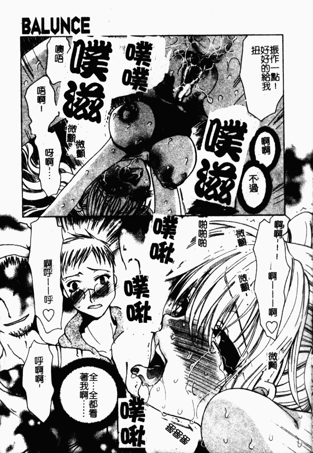 106