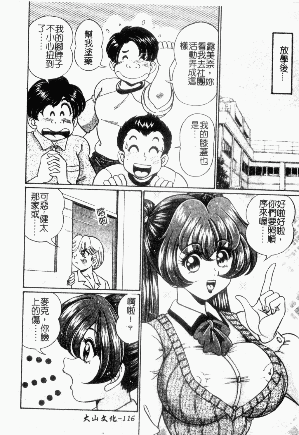 115