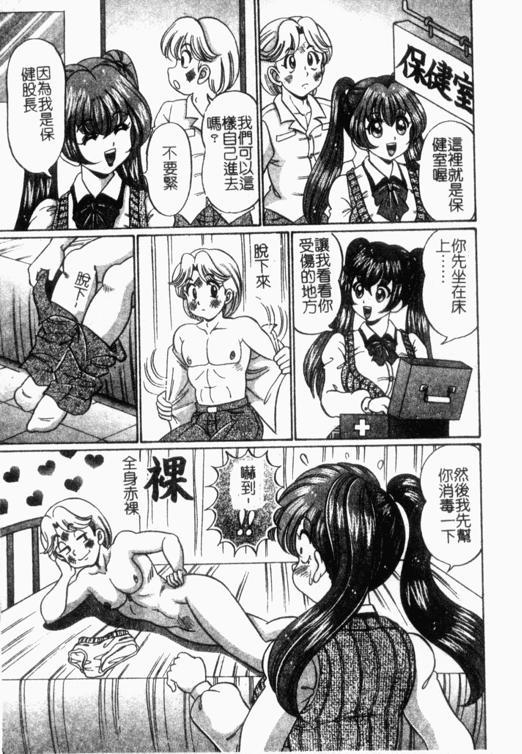 122