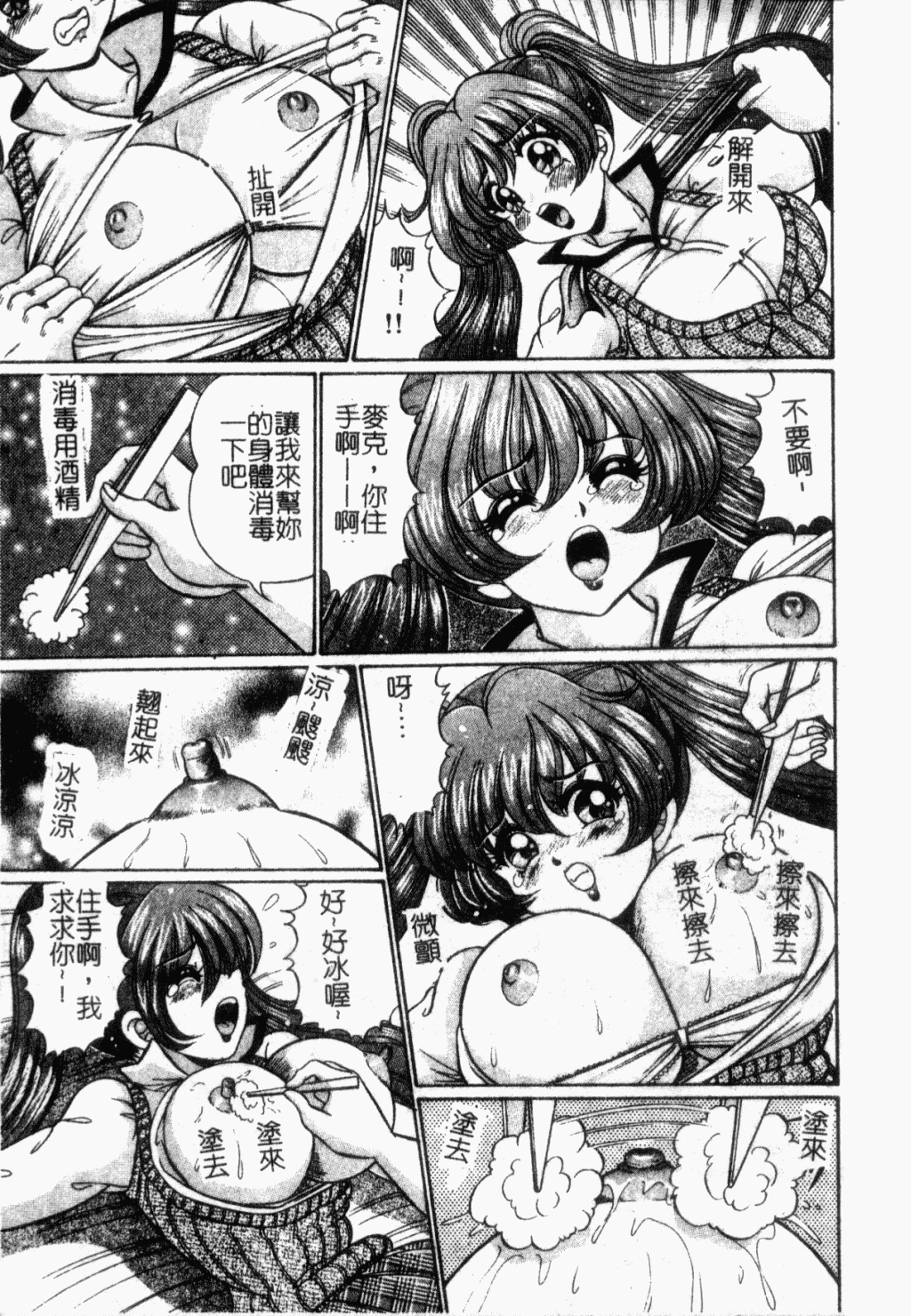 124