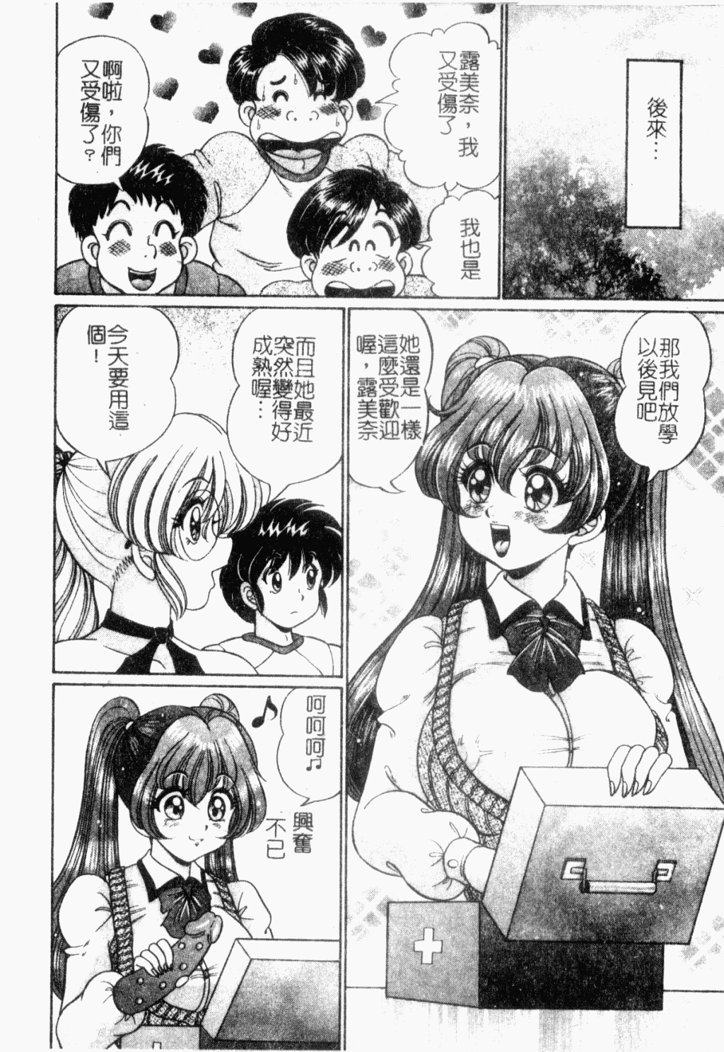 131