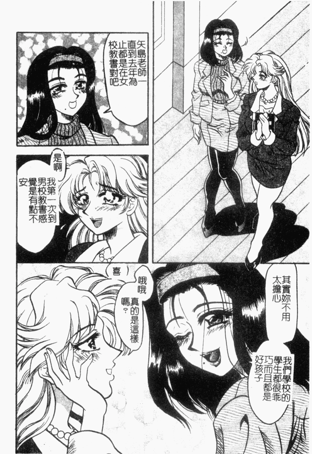 133