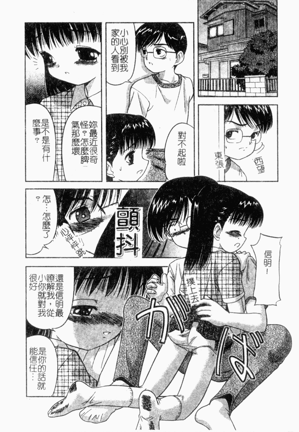 156