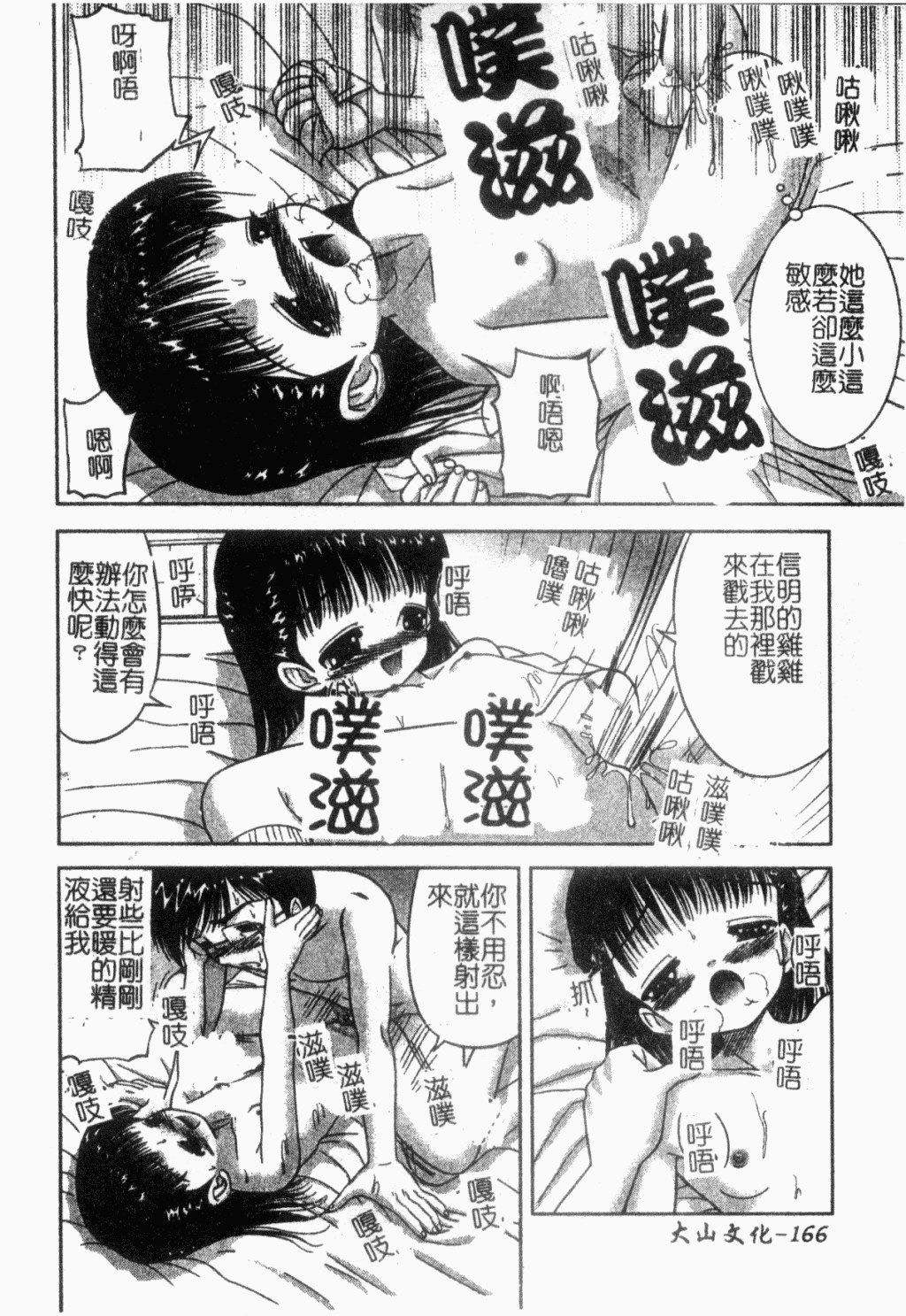 165