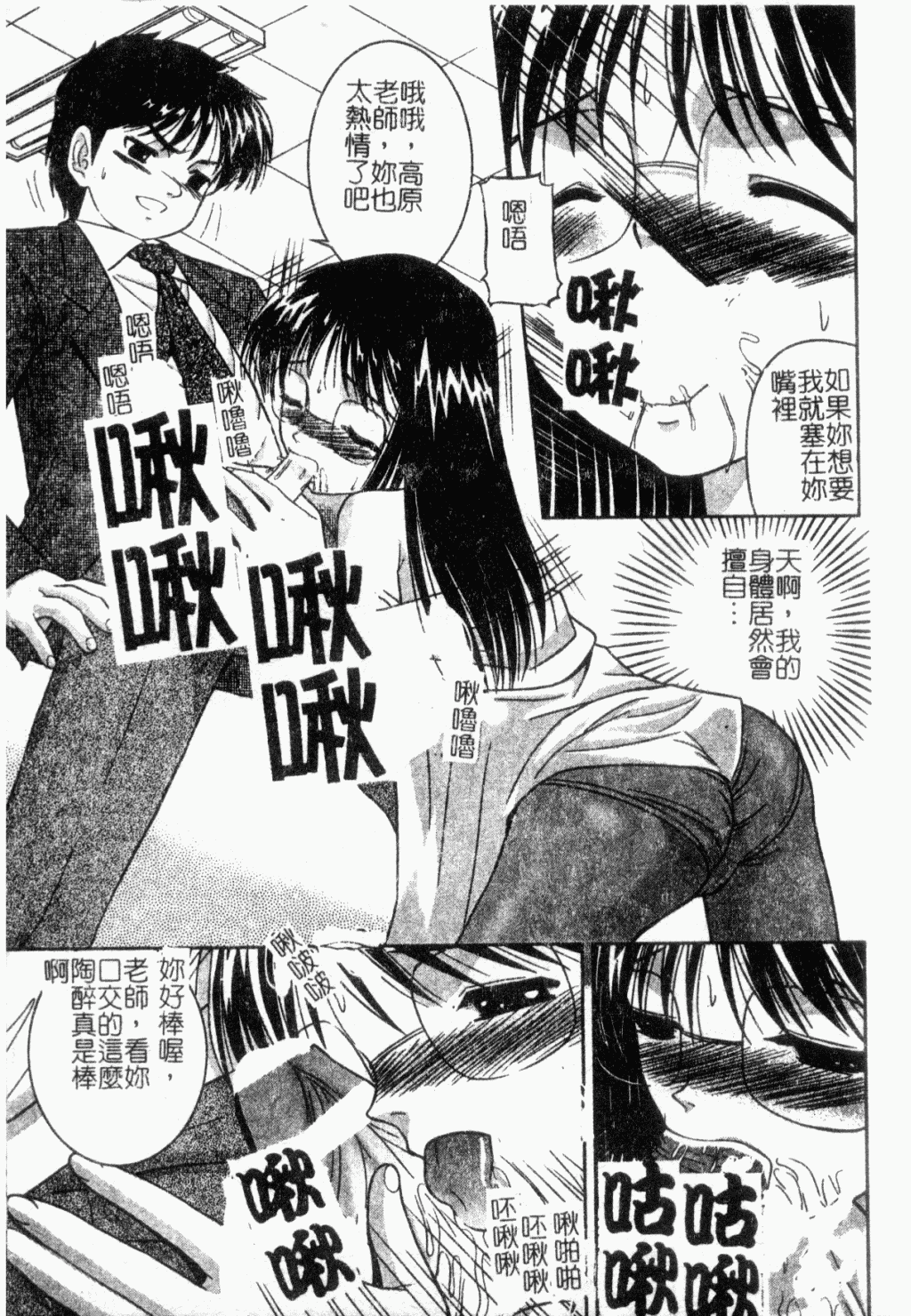 174