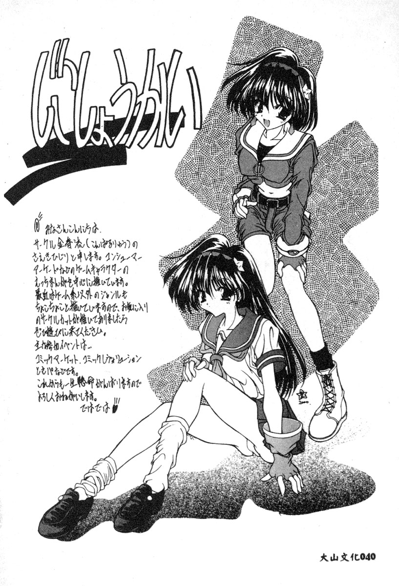 042
