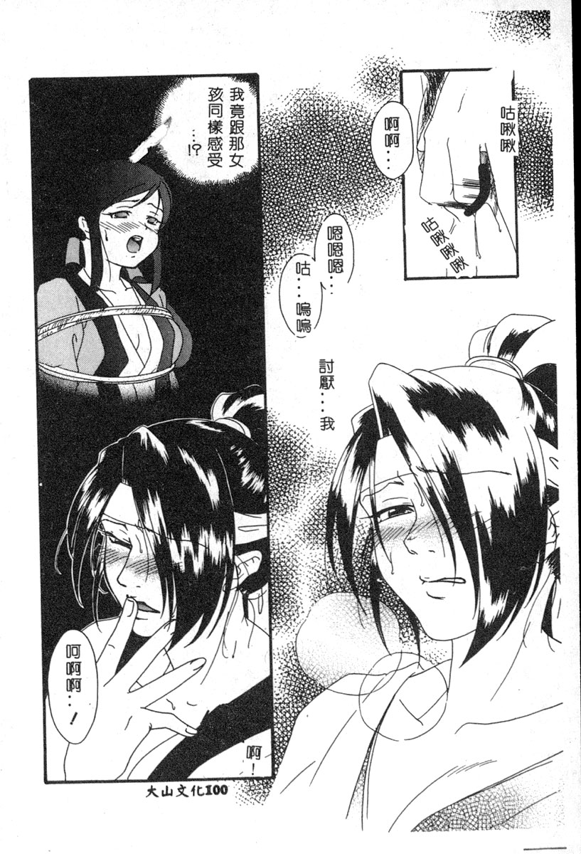 102