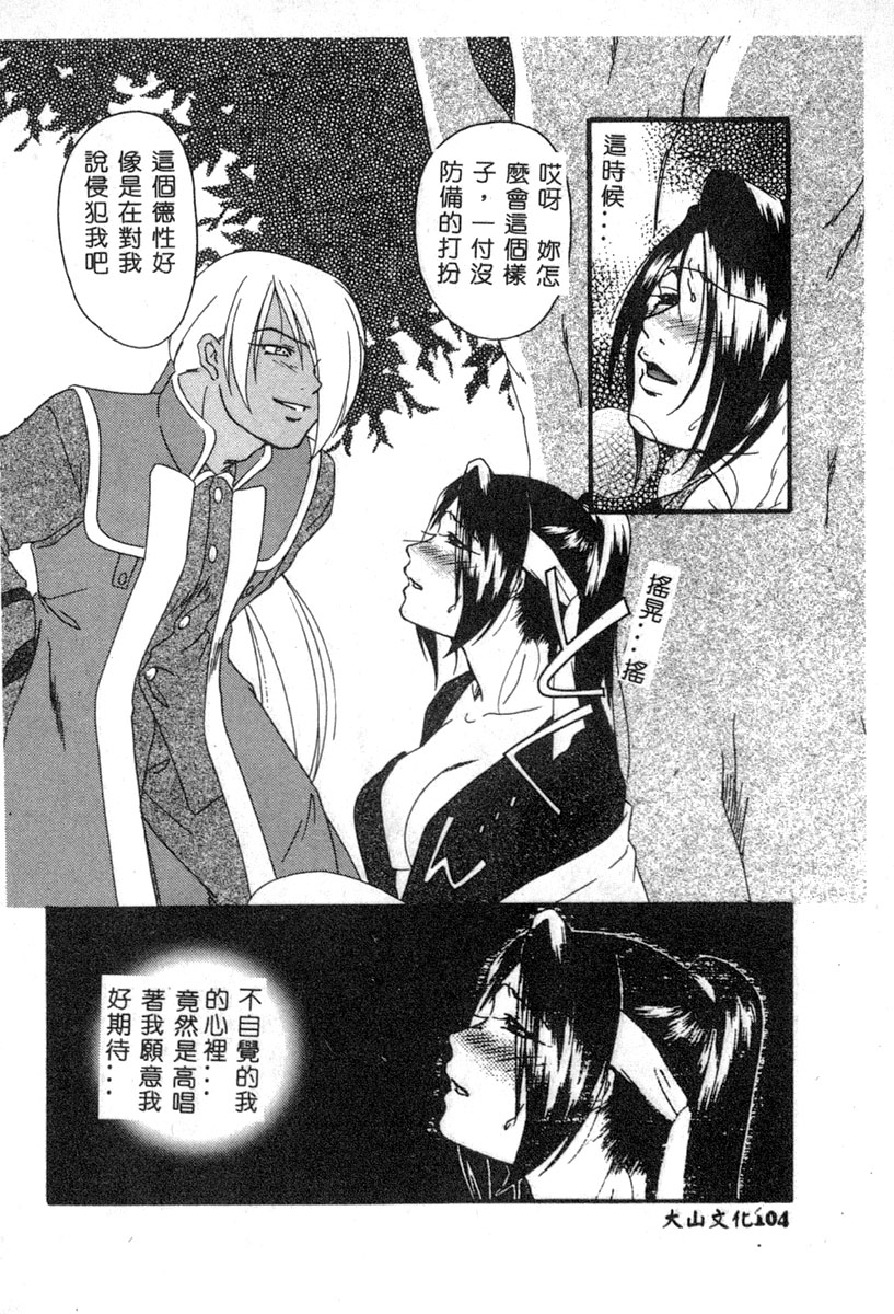 106