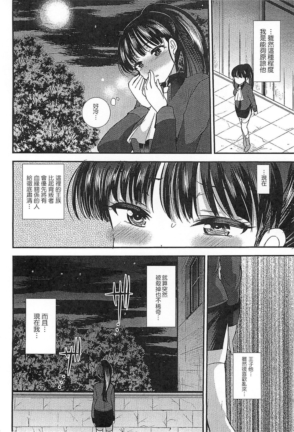 033