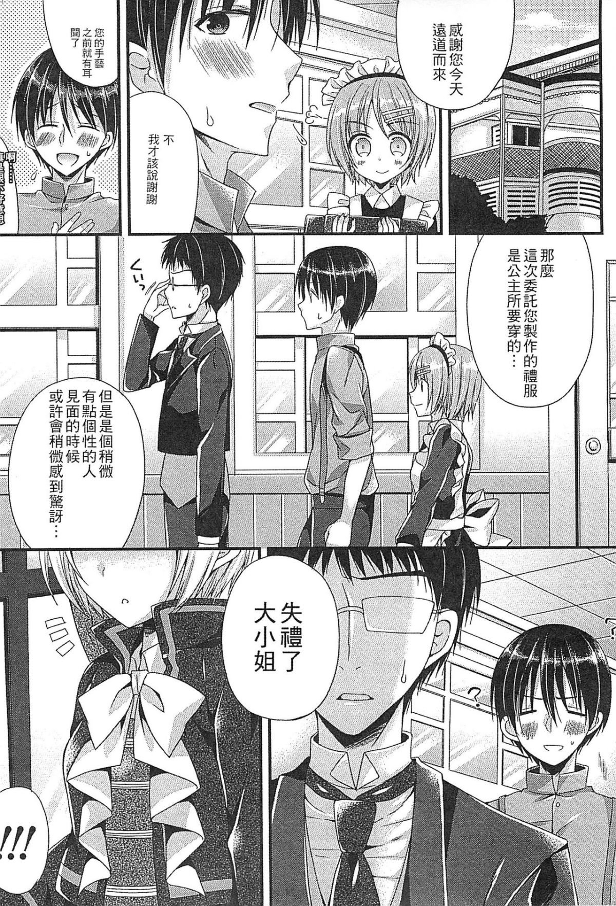 124