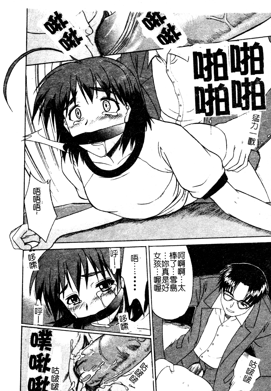 049