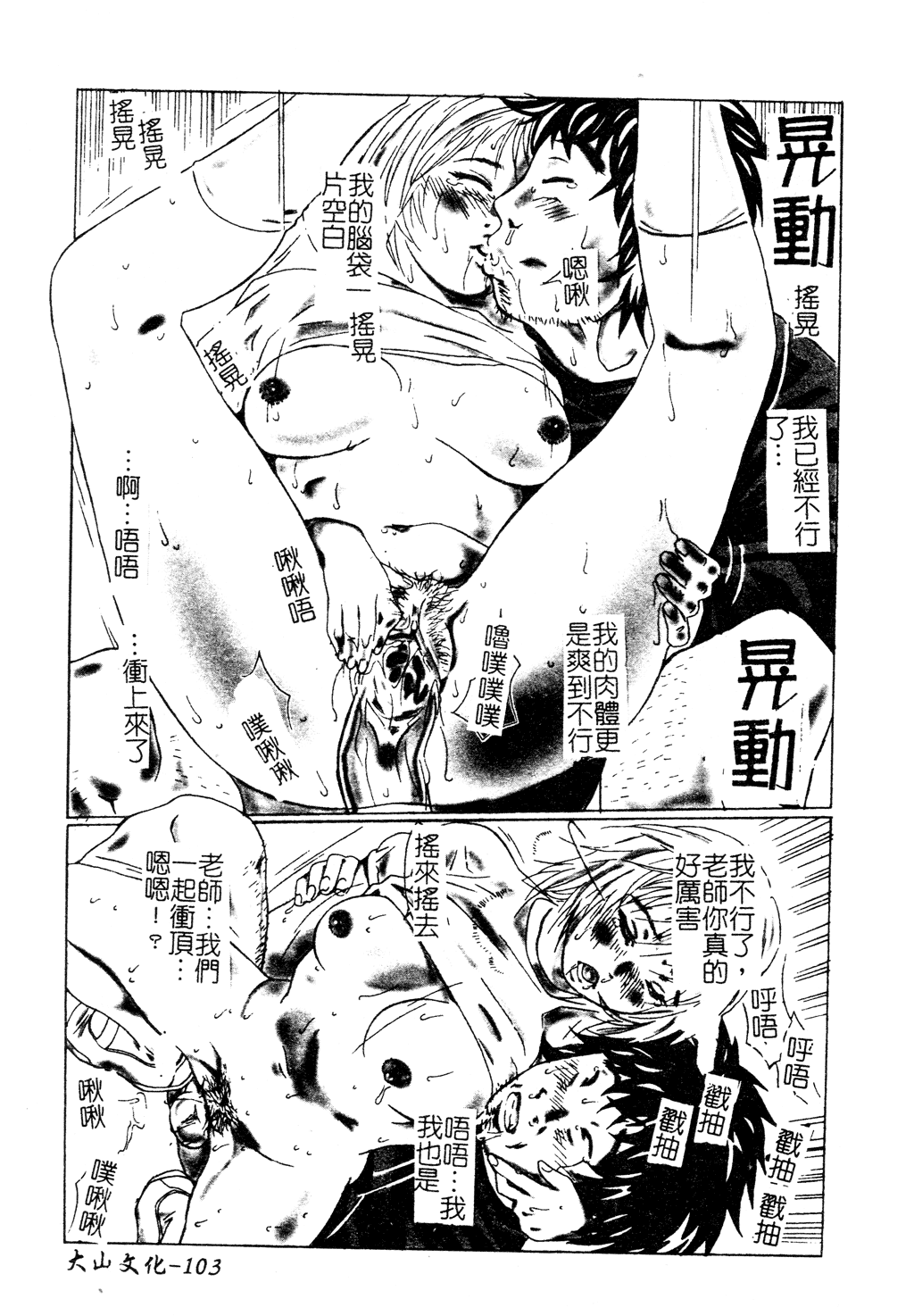 104