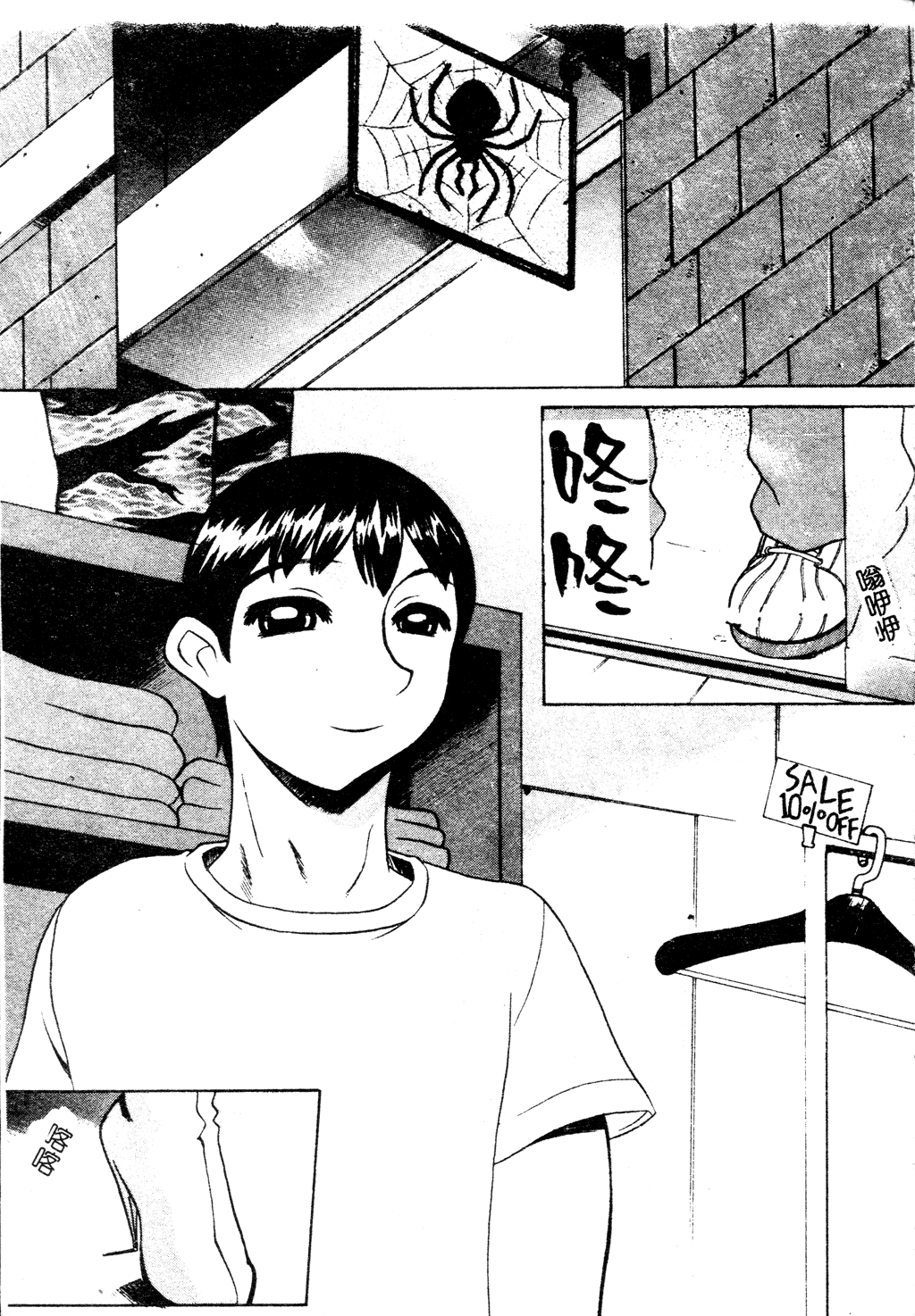 138