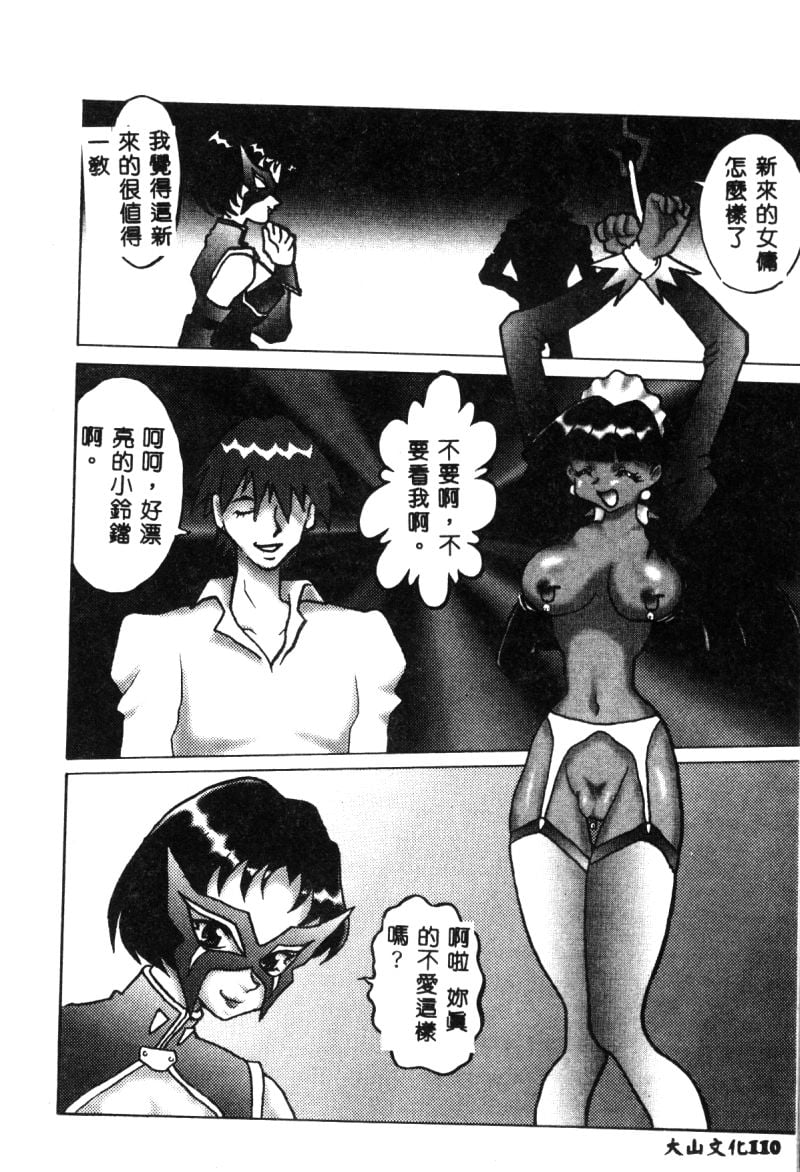 110