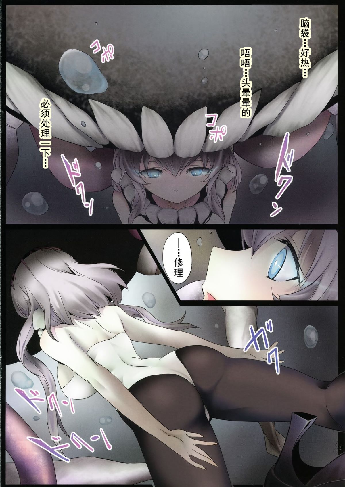 2