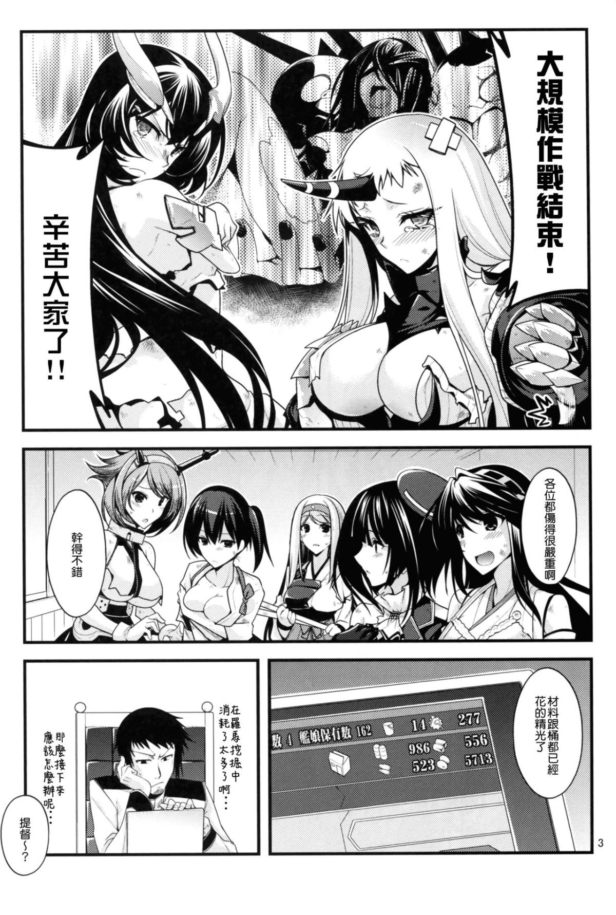 nt_kcv_004