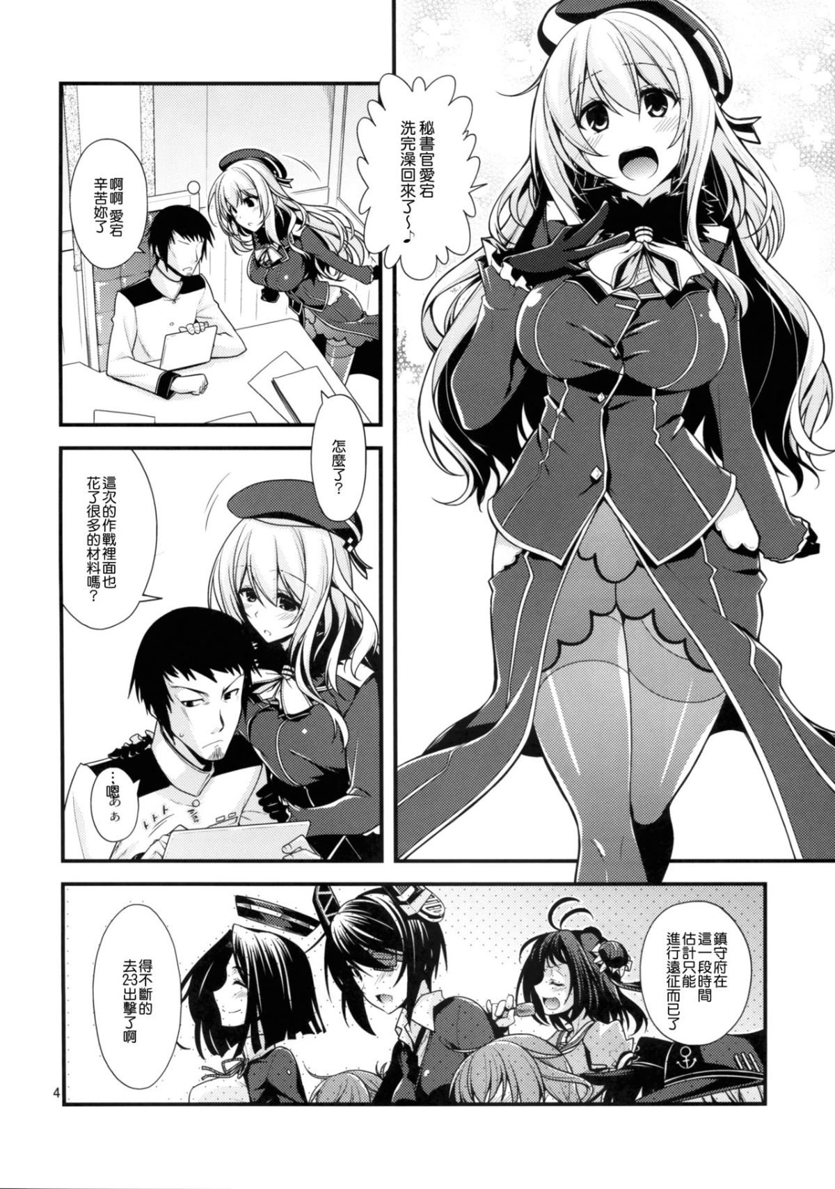 nt_kcv_005