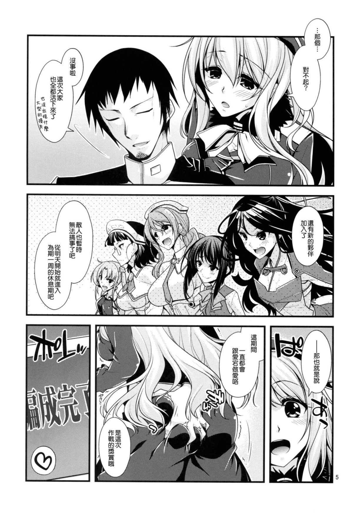 nt_kcv_006