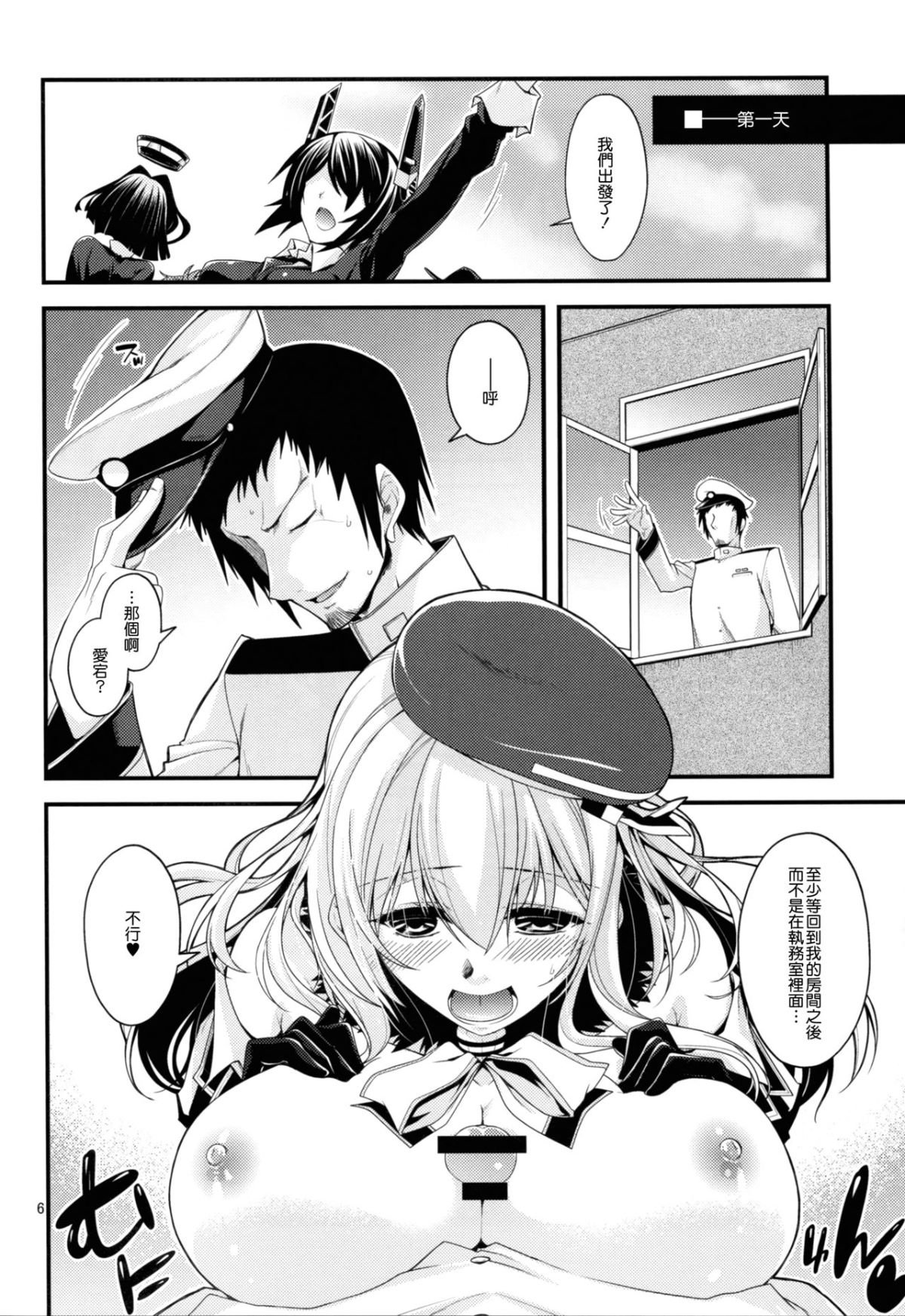 nt_kcv_007