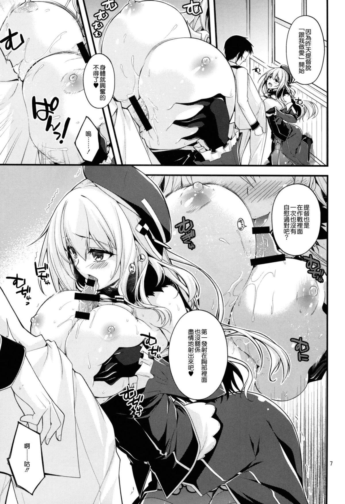 nt_kcv_008