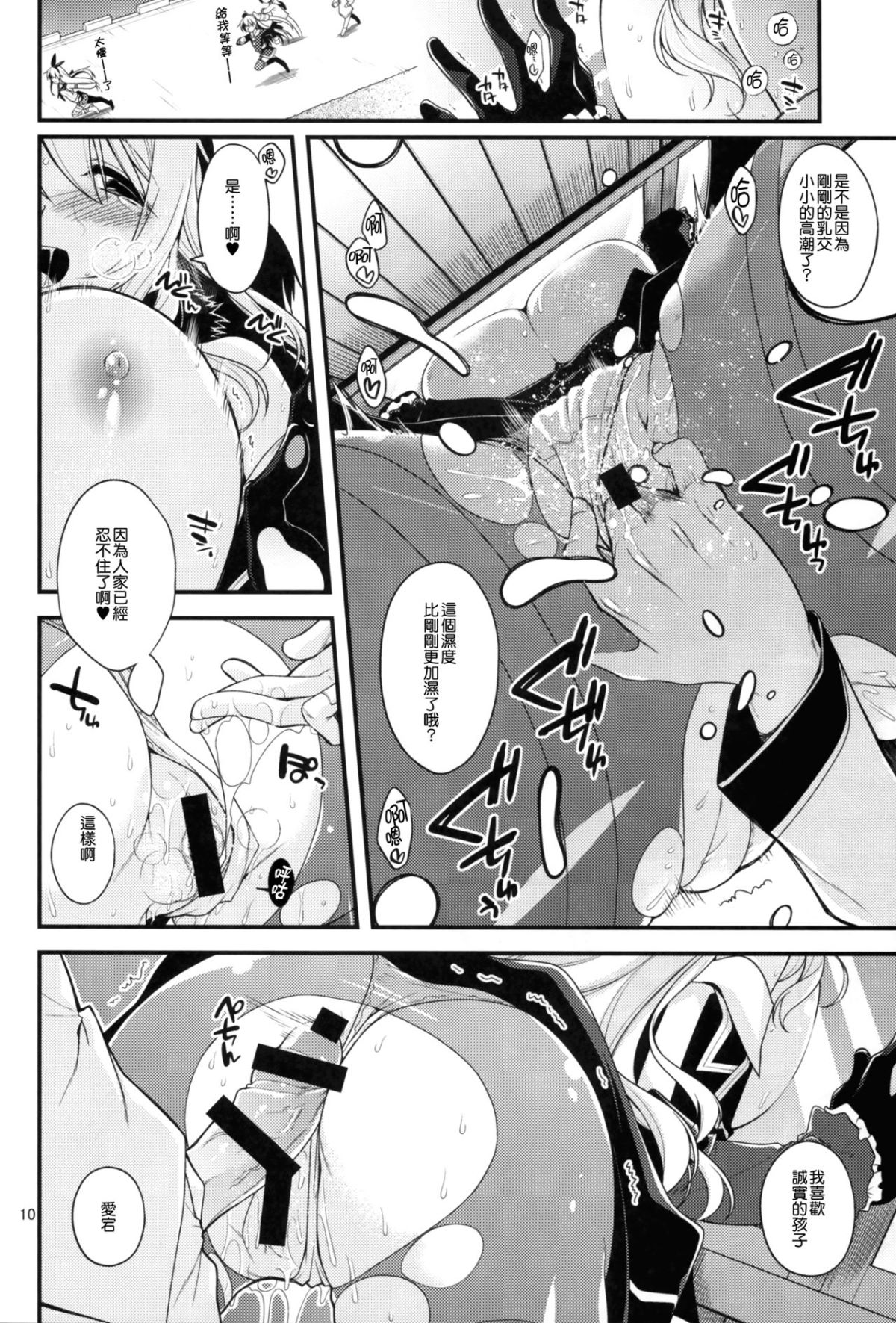 nt_kcv_011