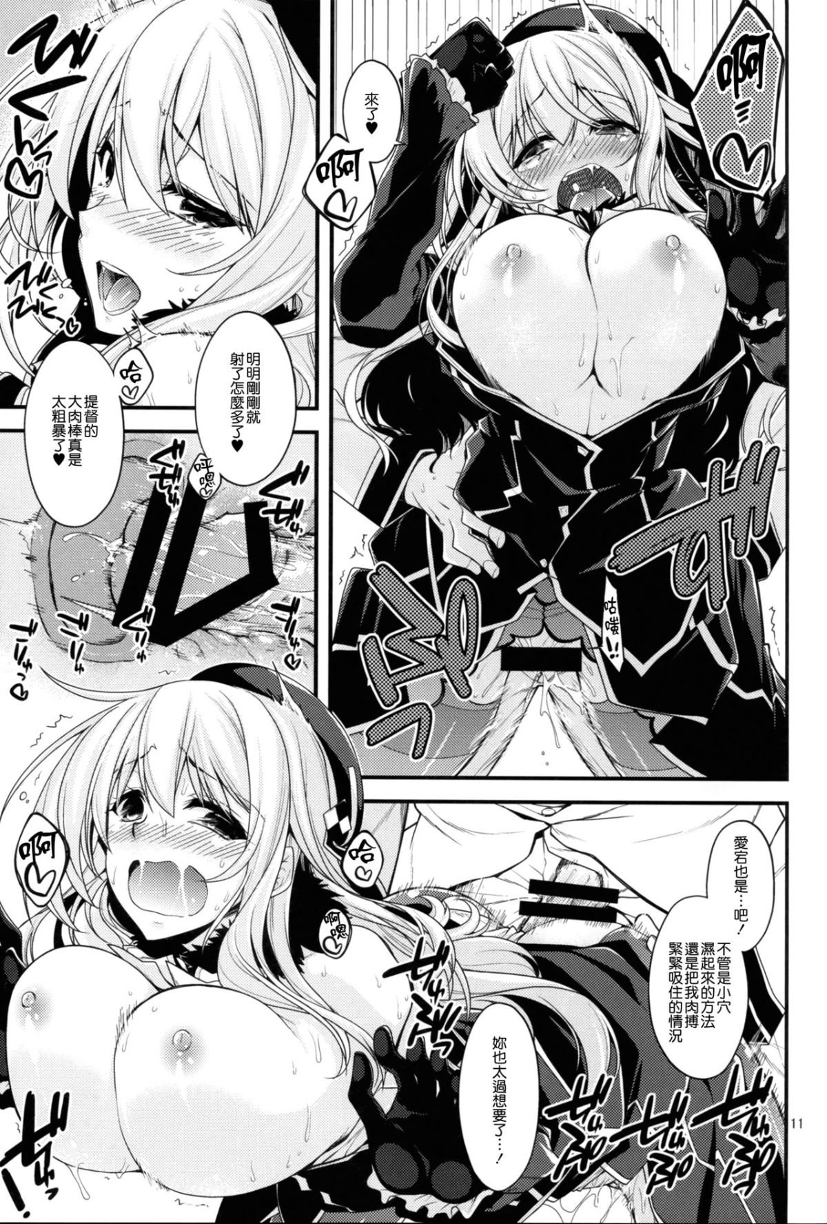 nt_kcv_012