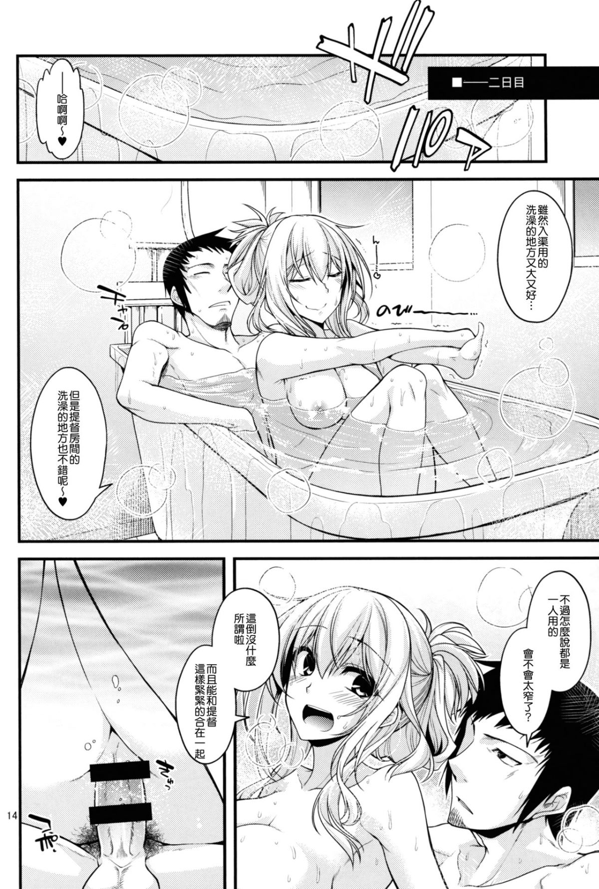 nt_kcv_015