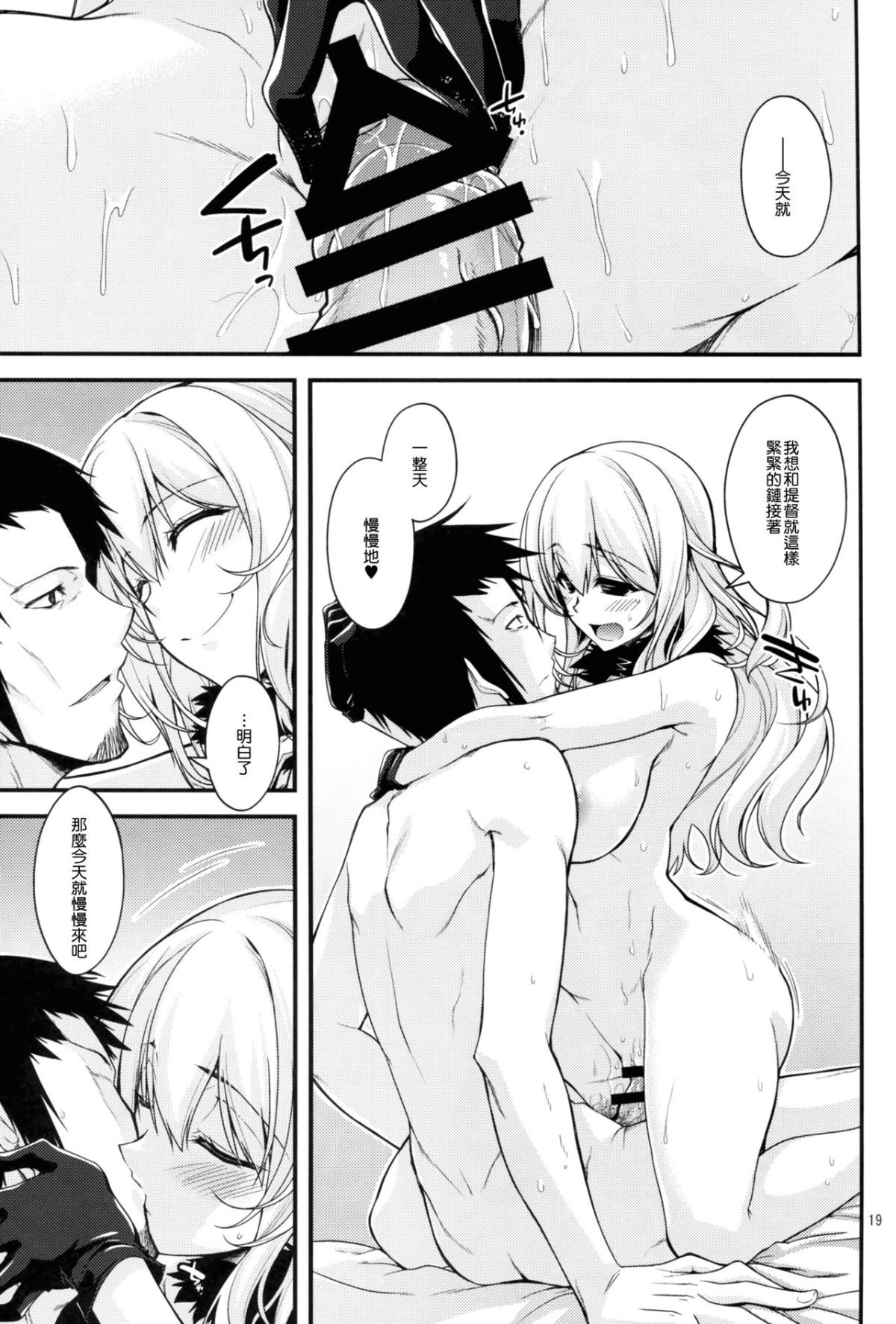 nt_kcv_020
