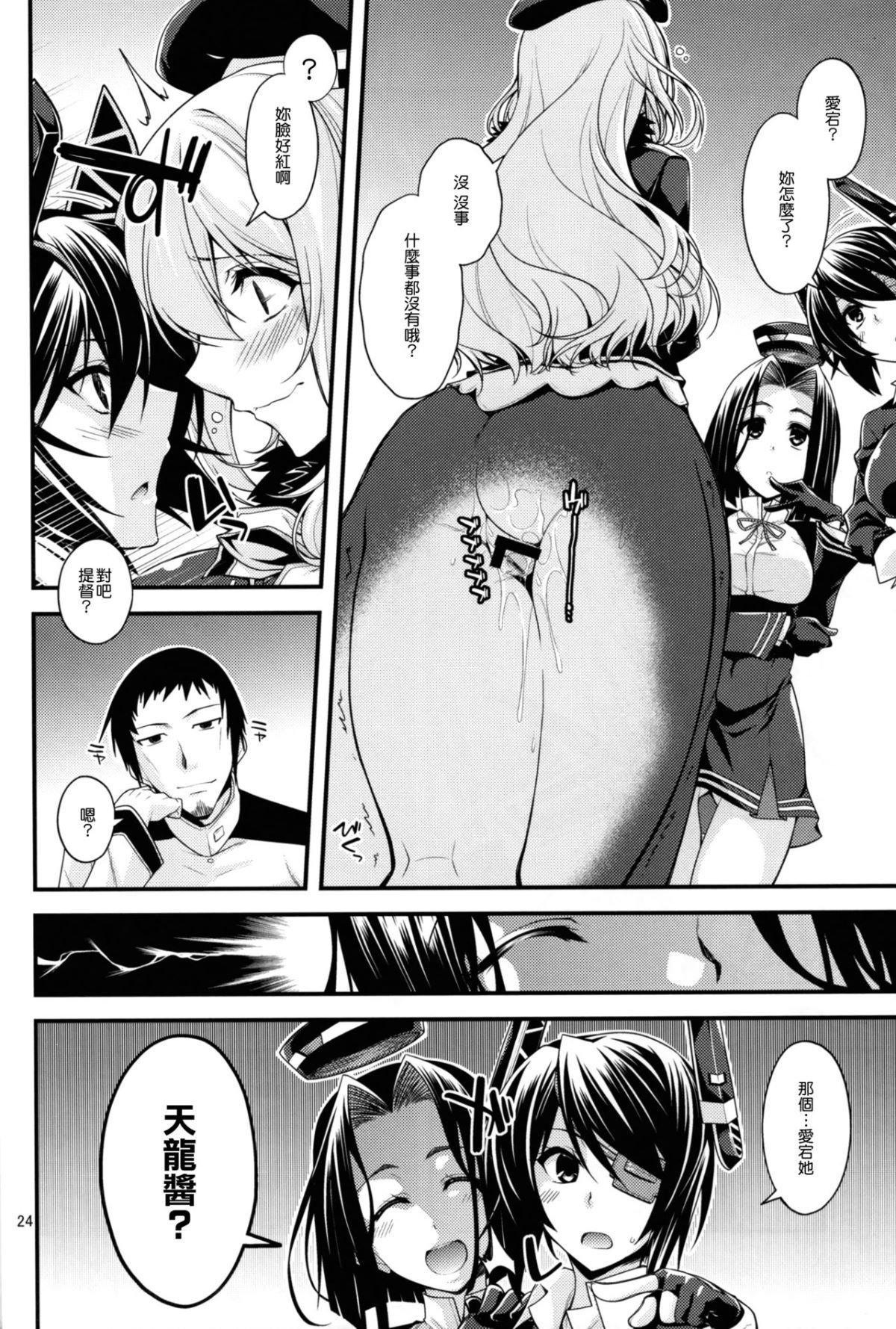 nt_kcv_025