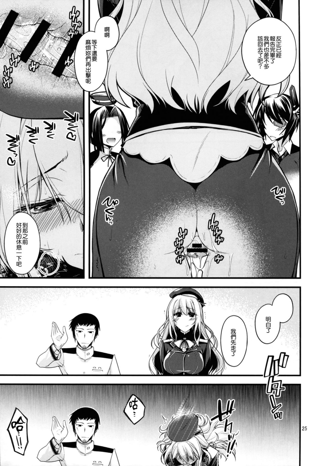nt_kcv_026