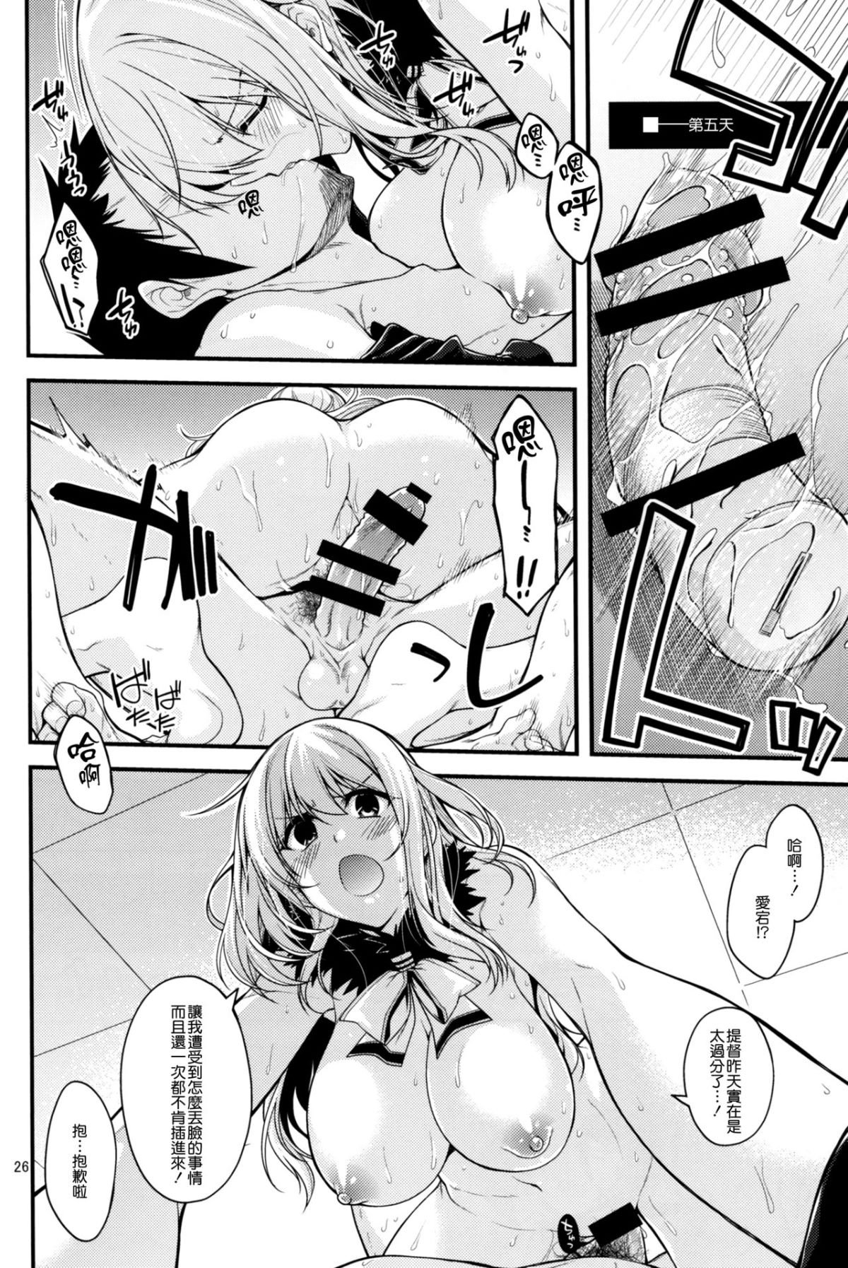 nt_kcv_027
