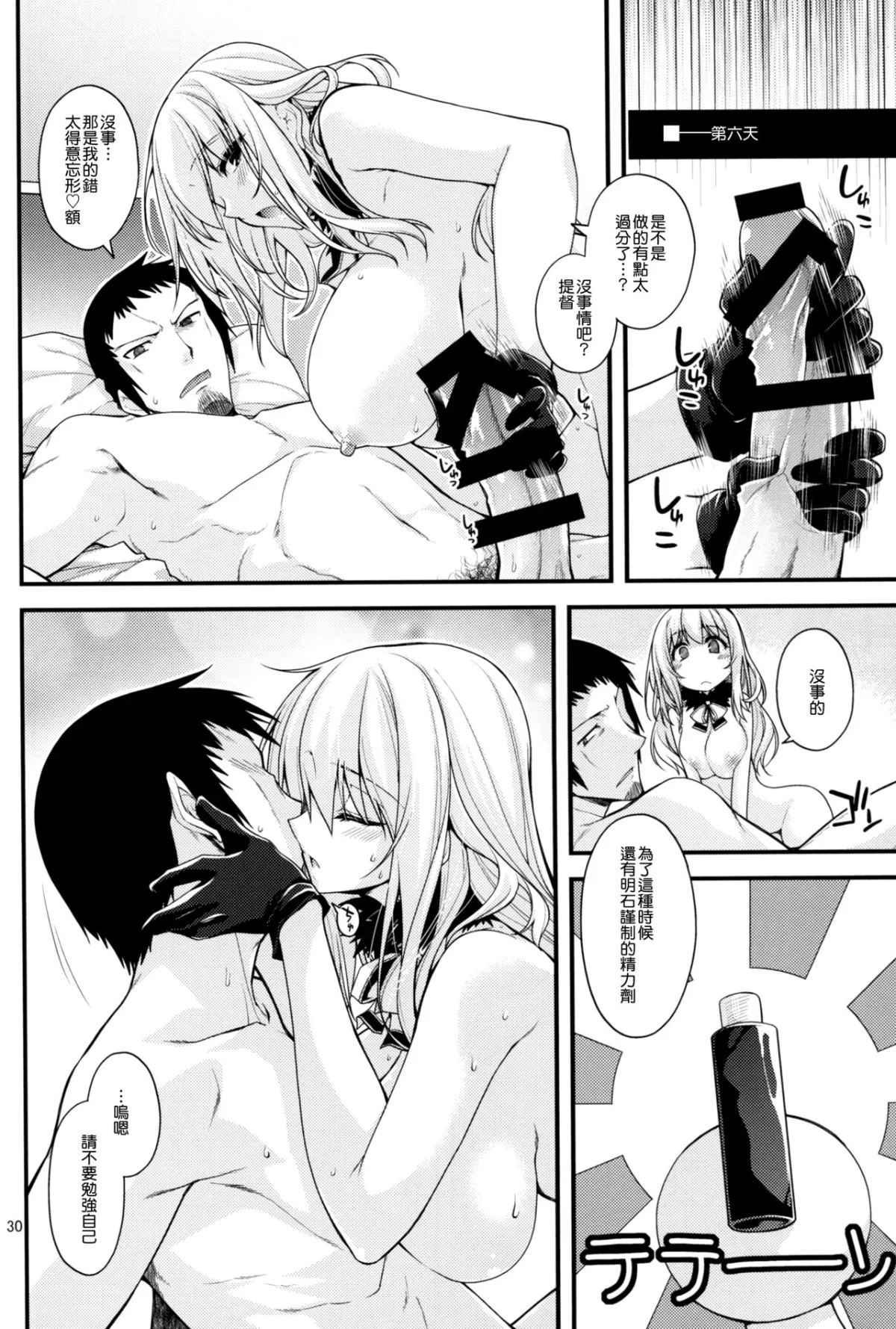 nt_kcv_031