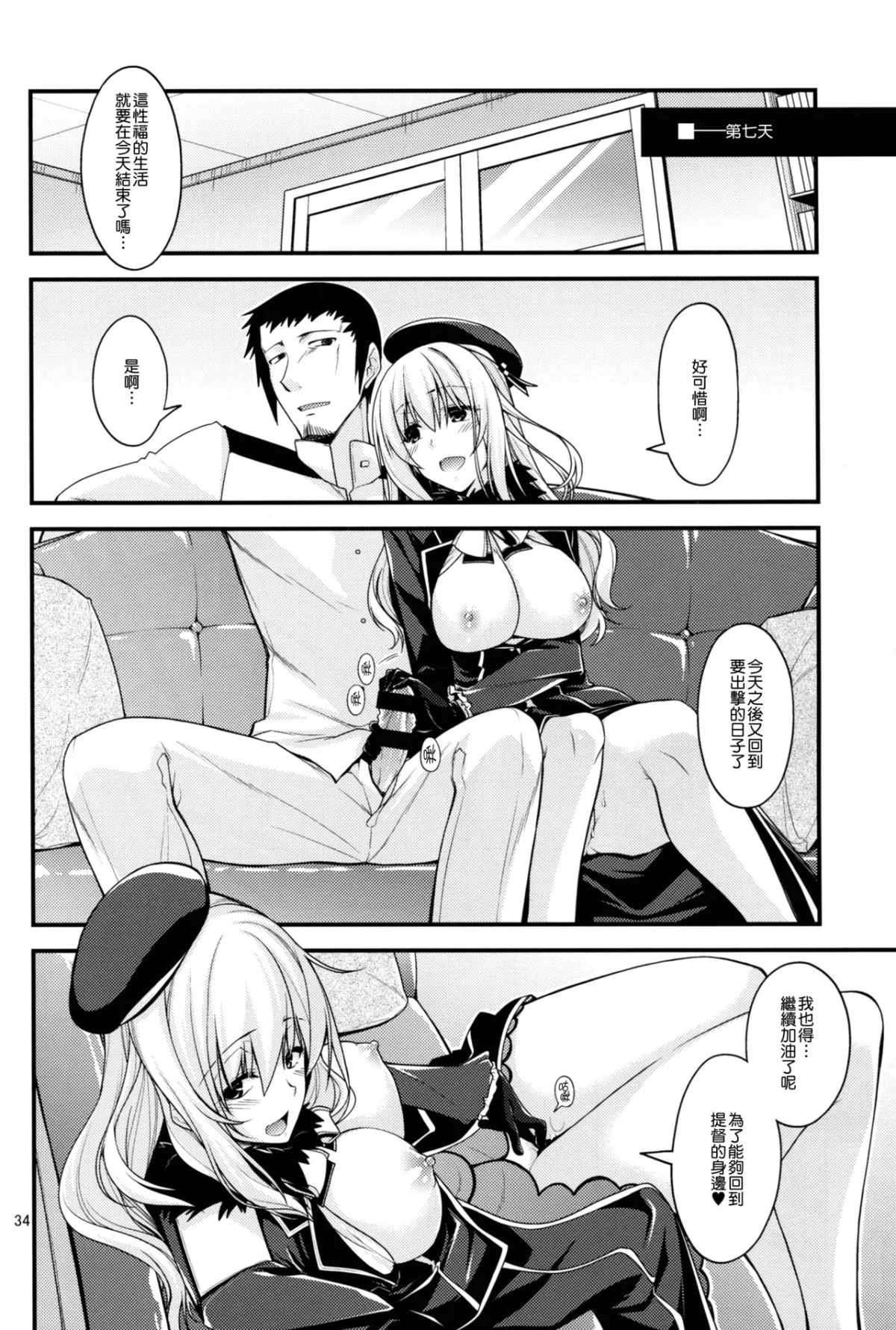 nt_kcv_035