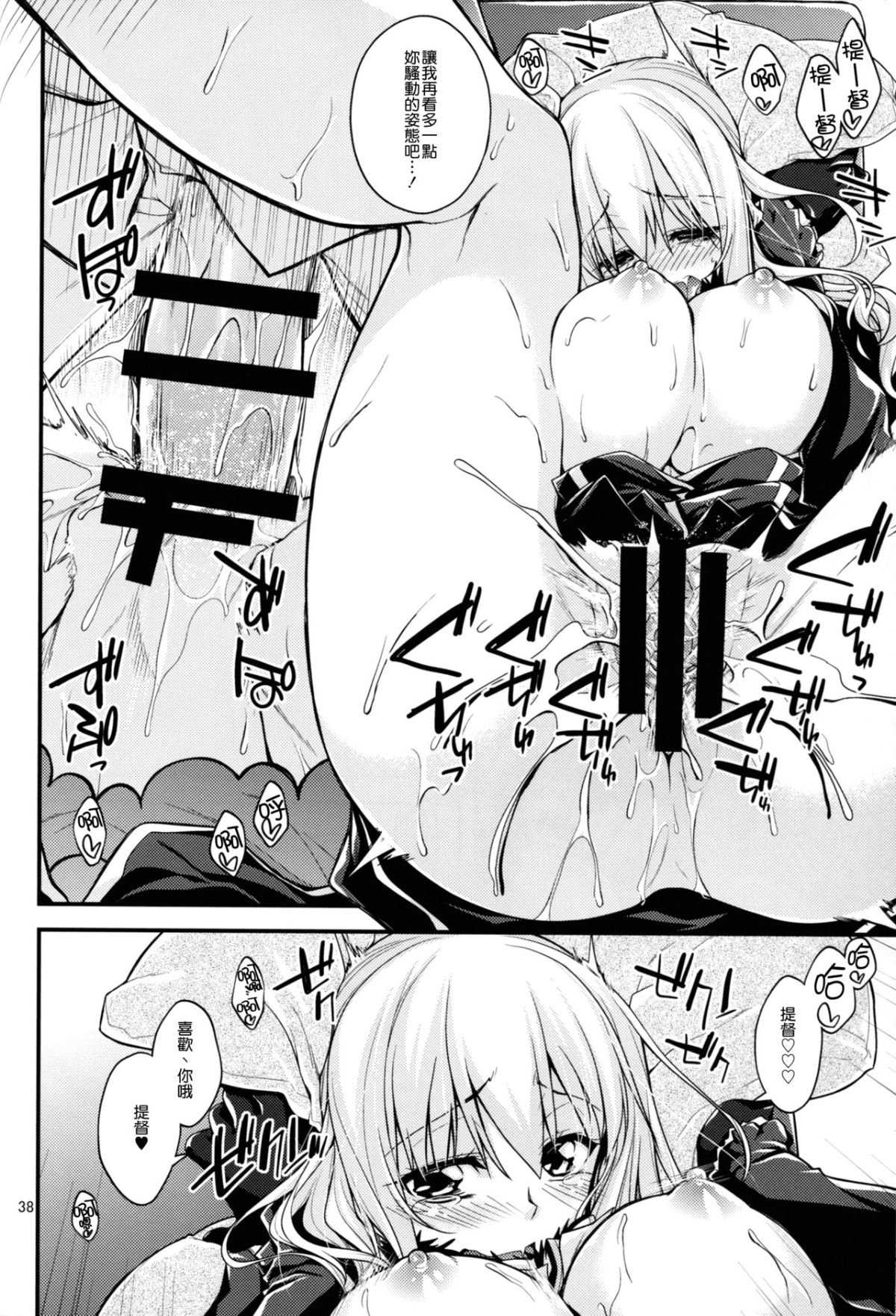 nt_kcv_039