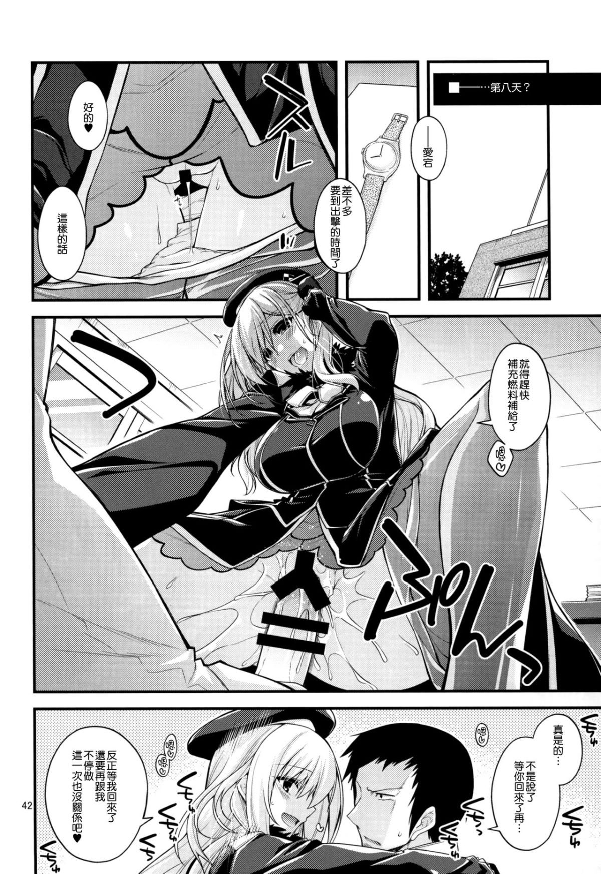 nt_kcv_043