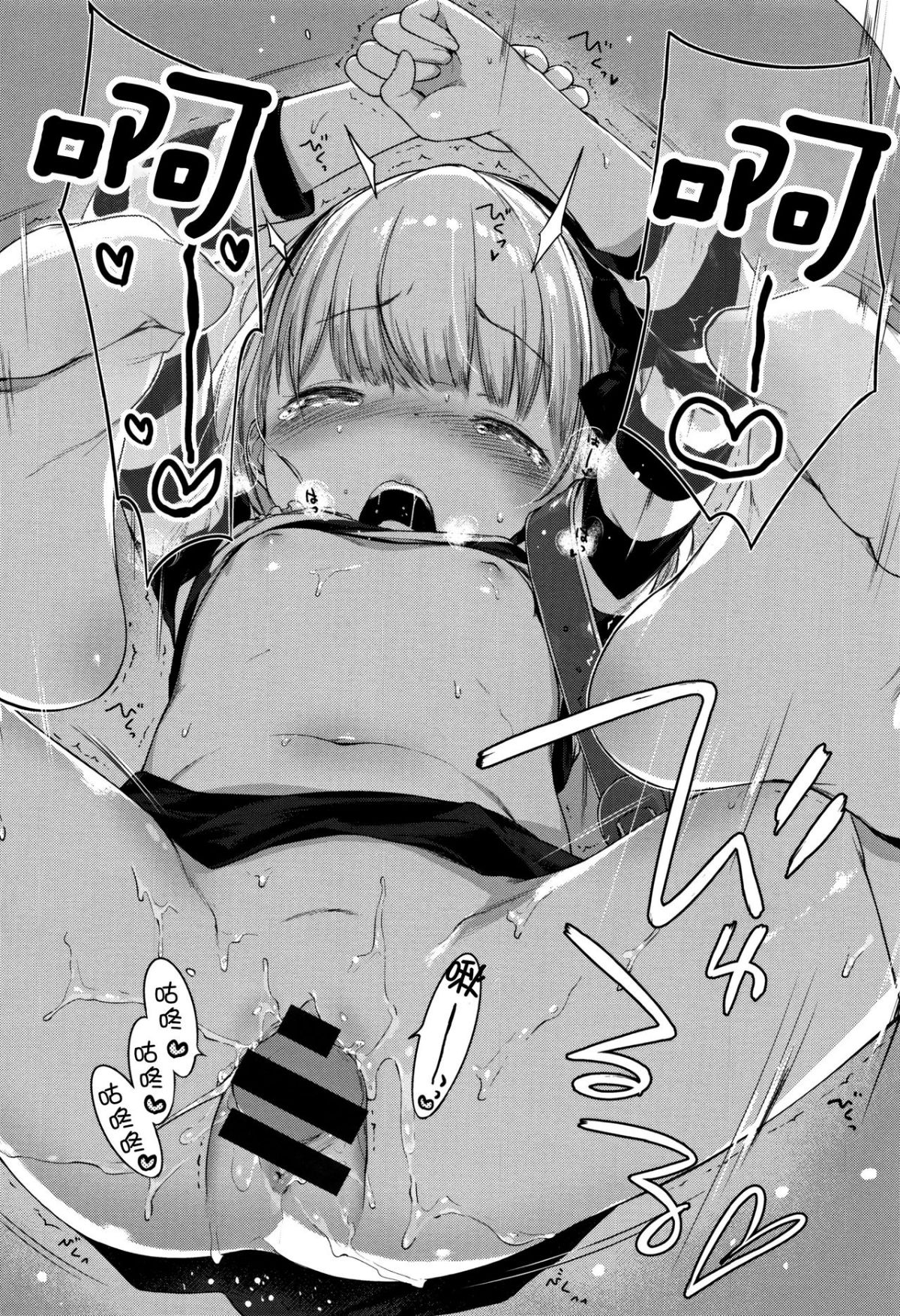 233