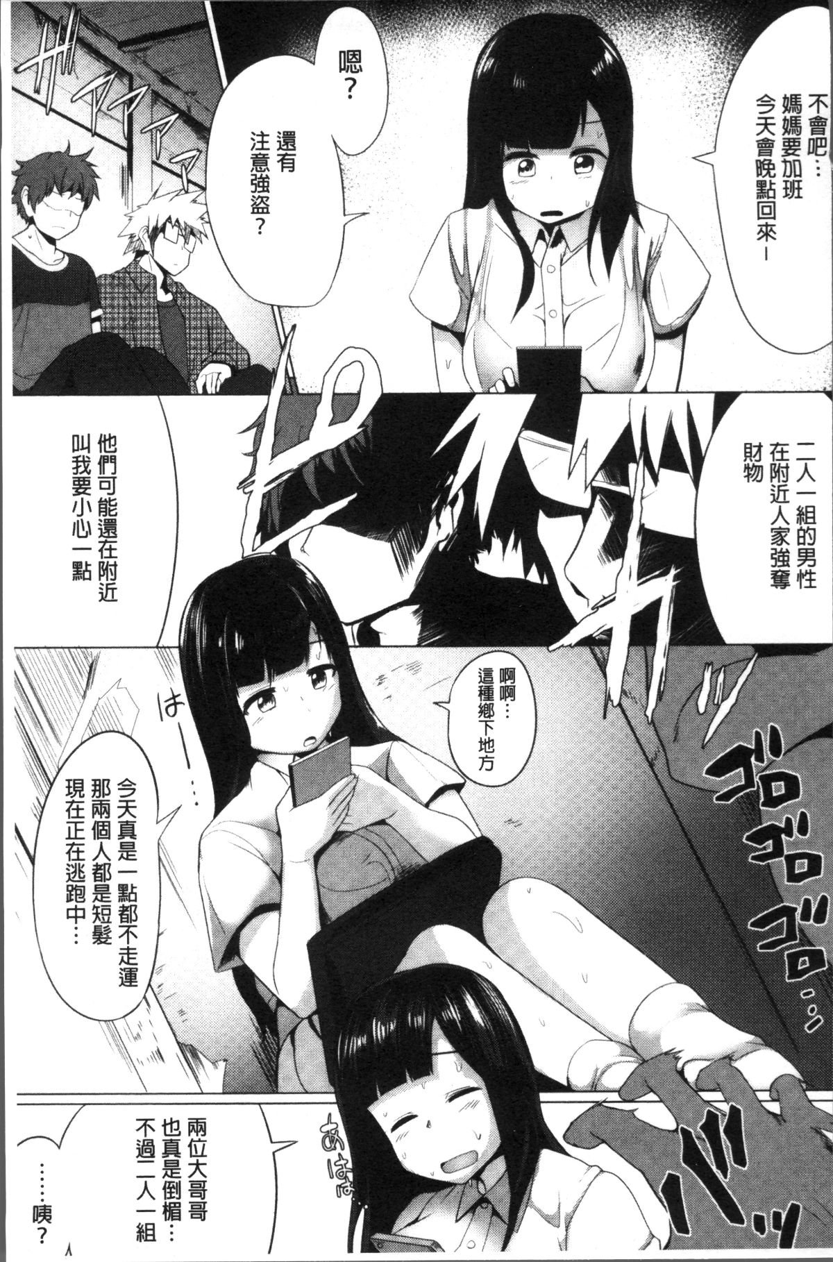 124