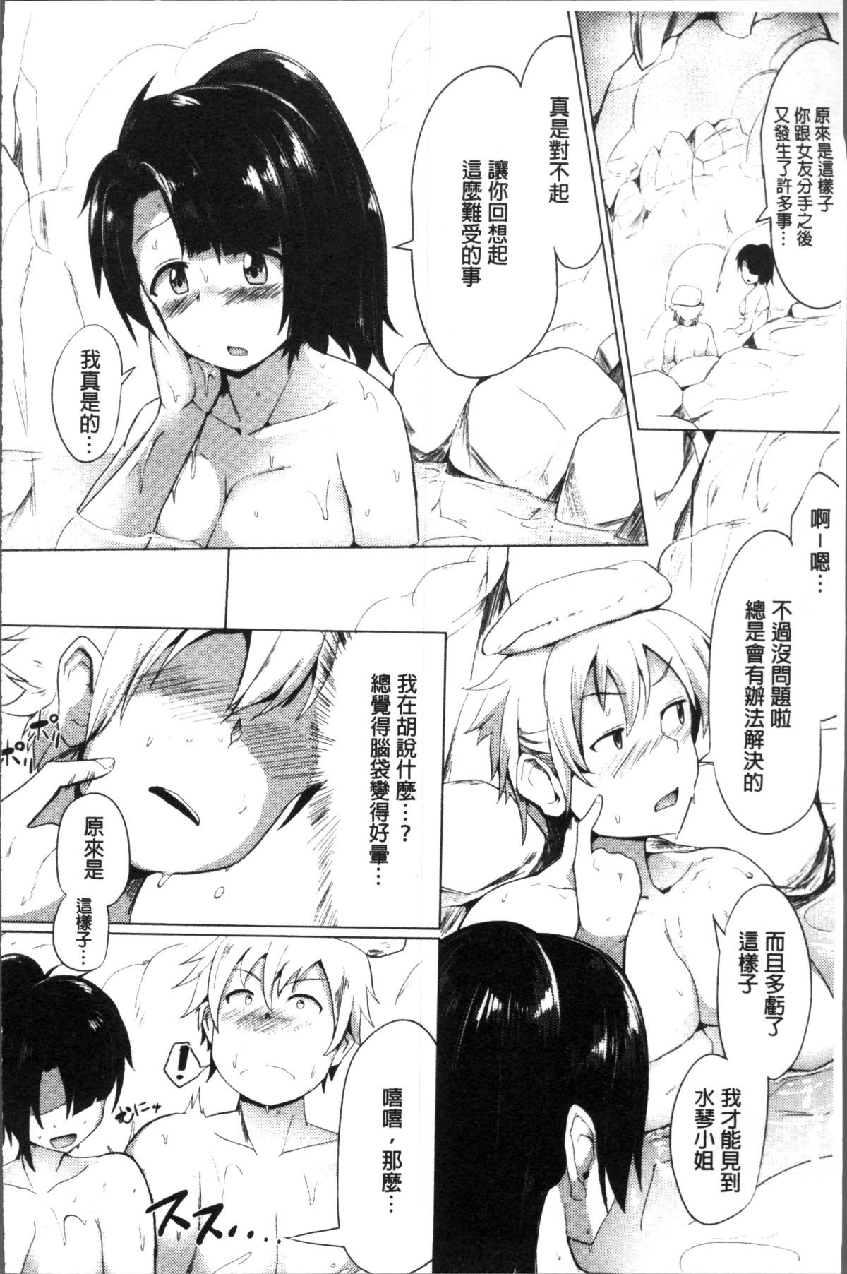 149